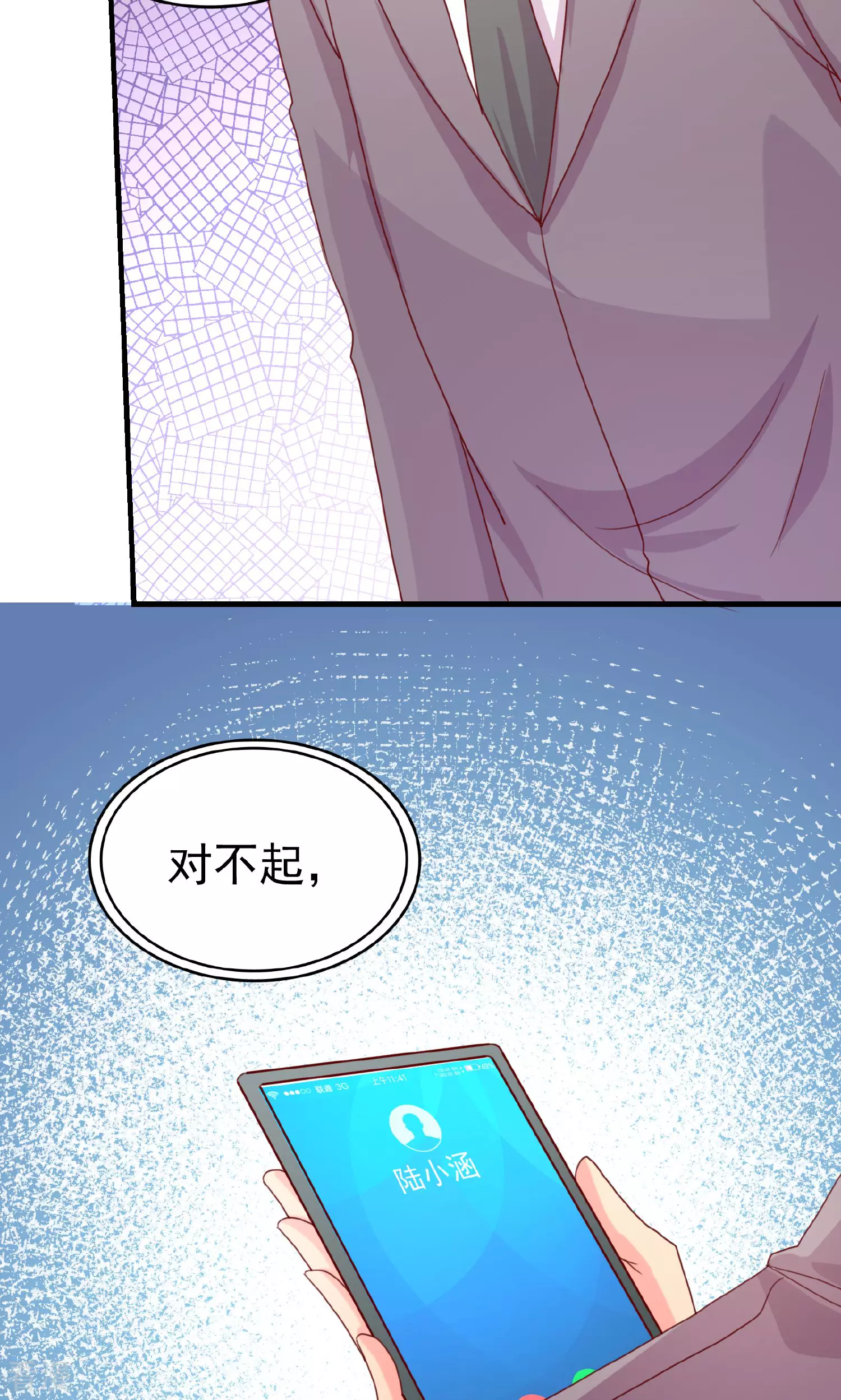 第108话-第108话