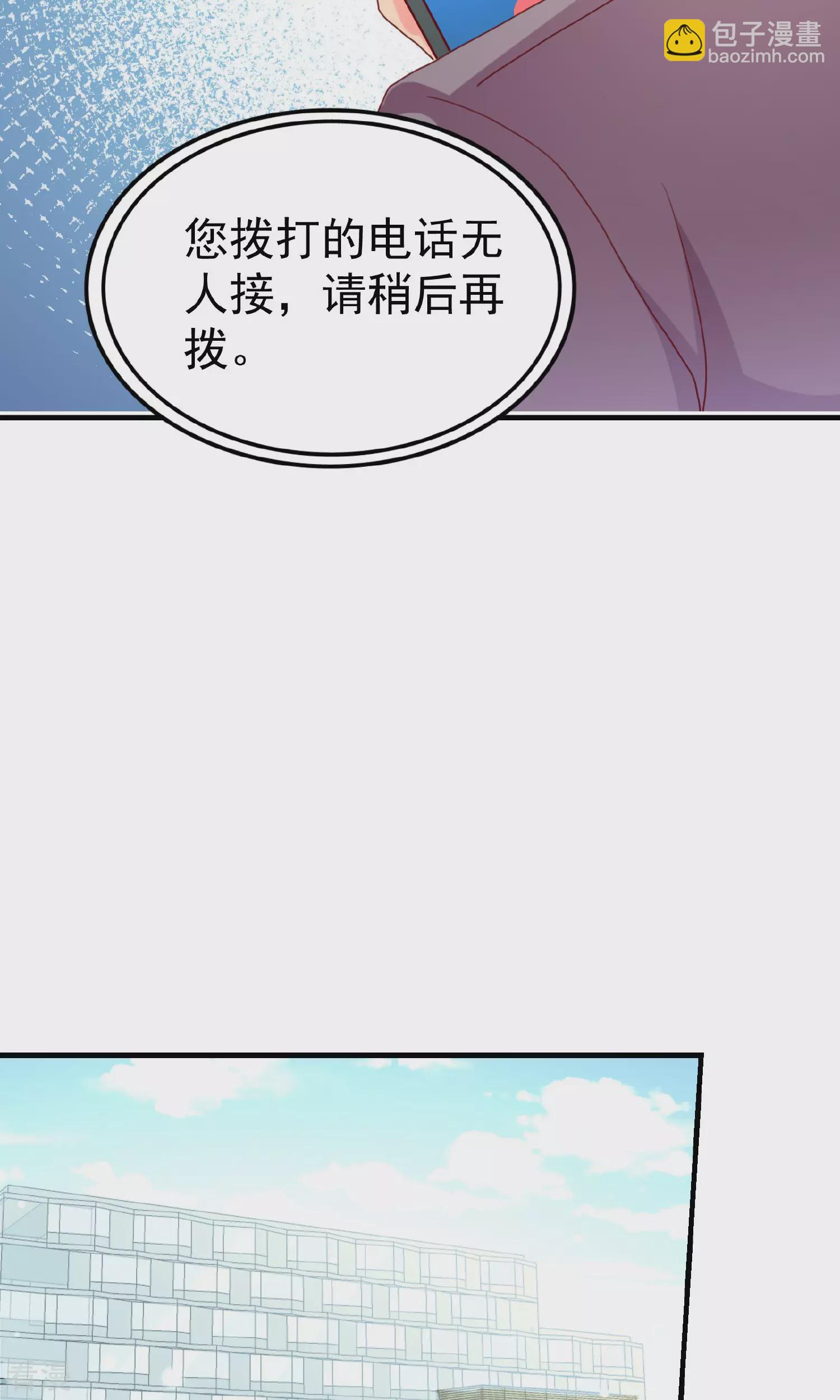 第108话-第108话