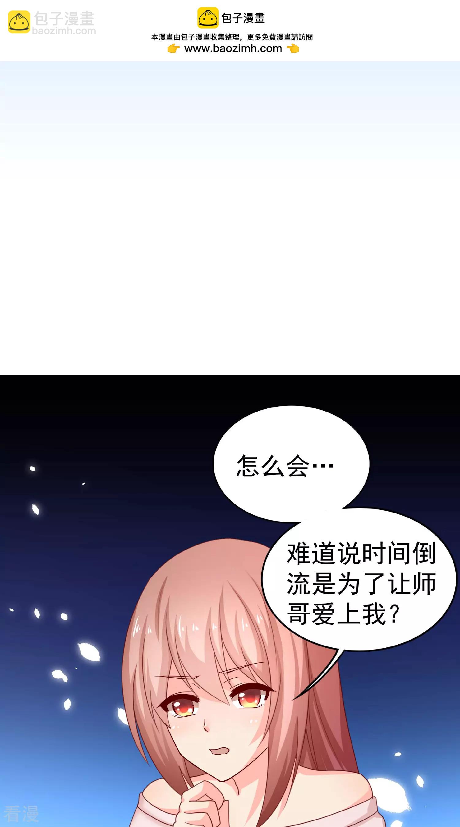 第108话-第108话