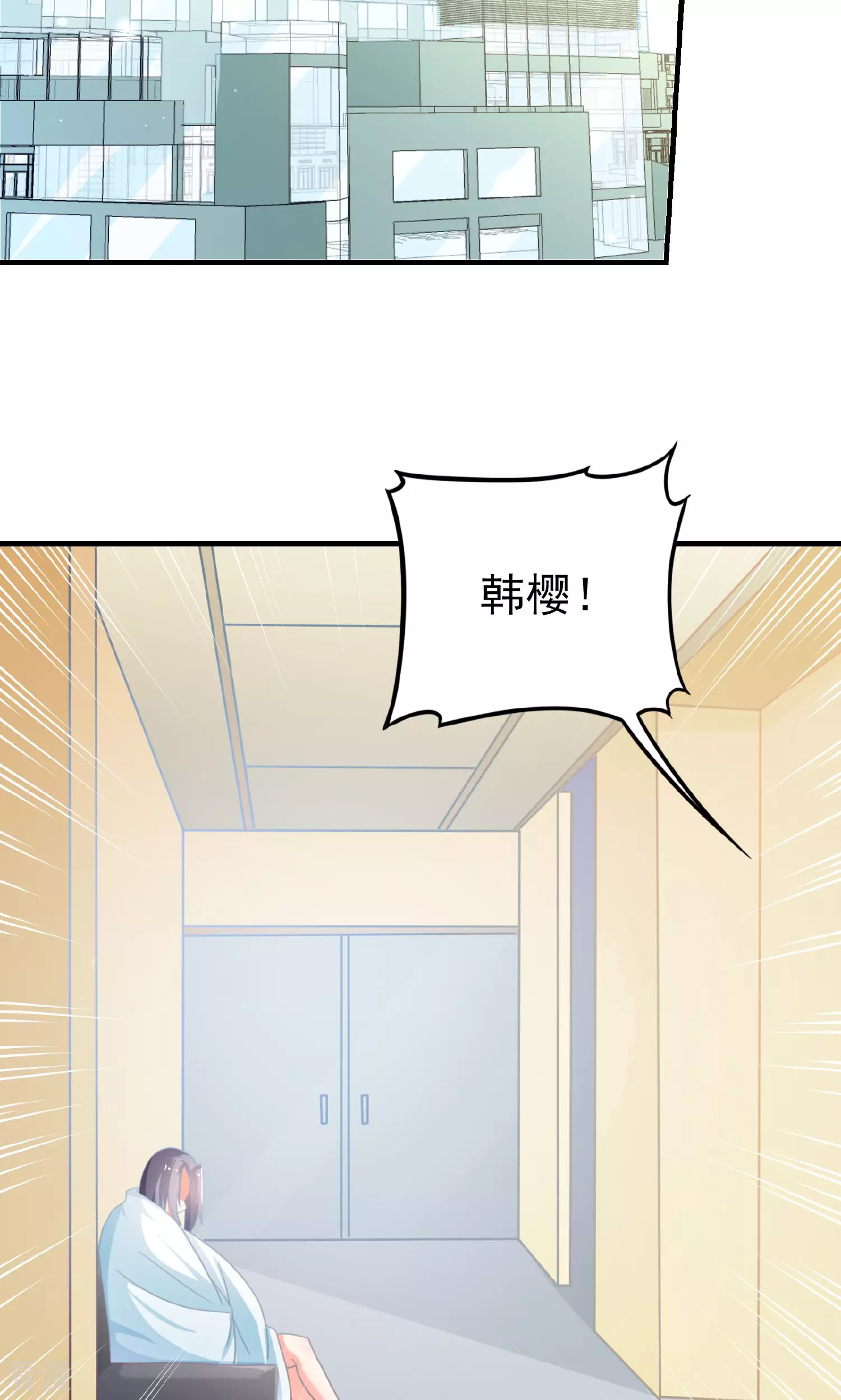 第108话-第108话