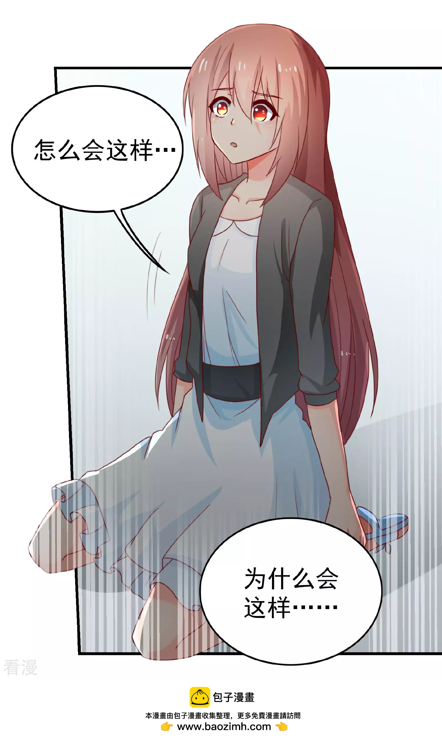 第108话-第108话