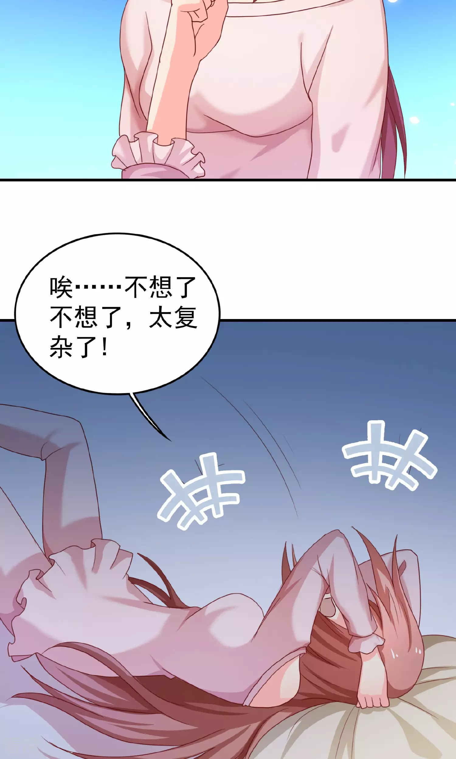 第108话-第108话