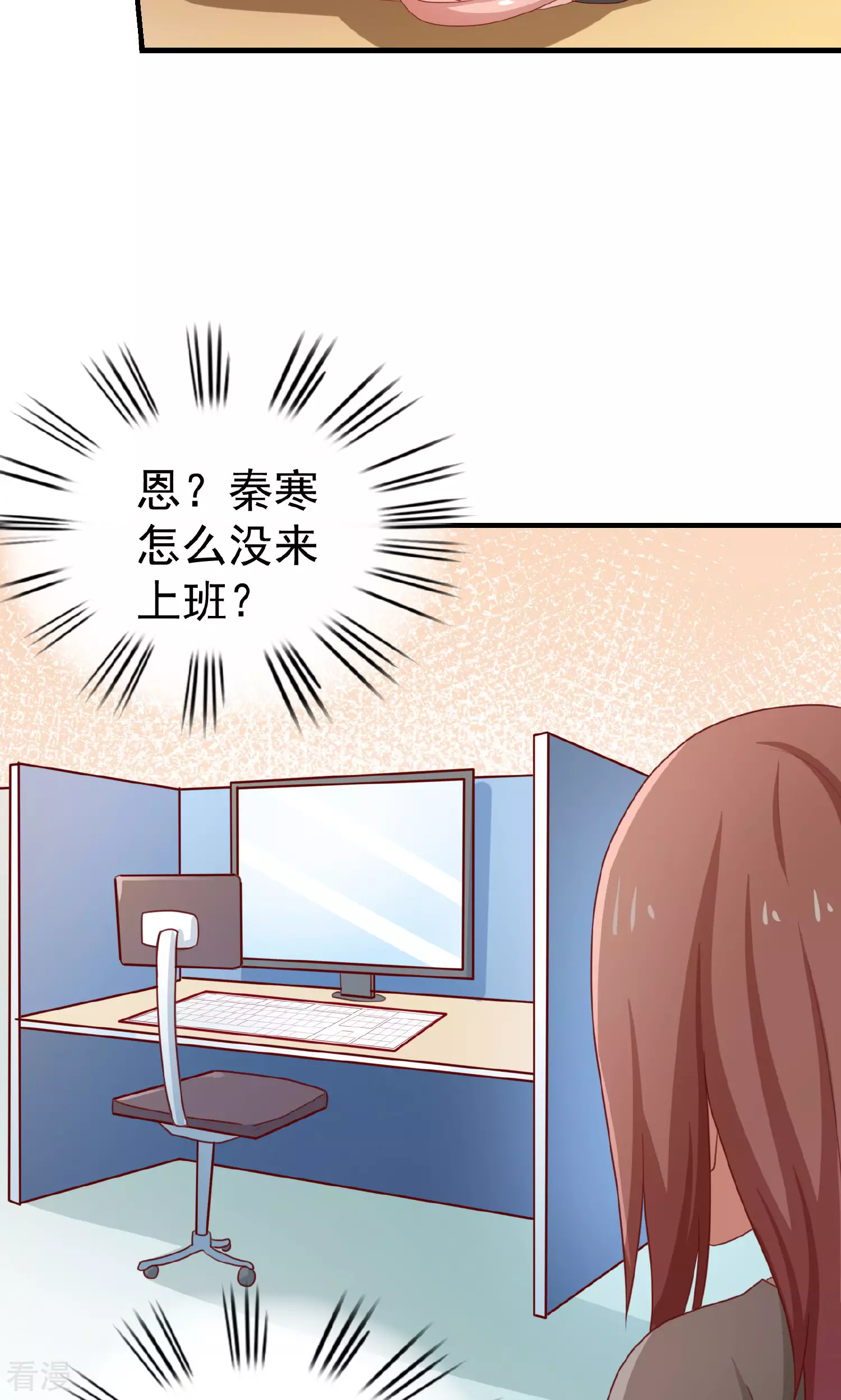 第108话-第108话