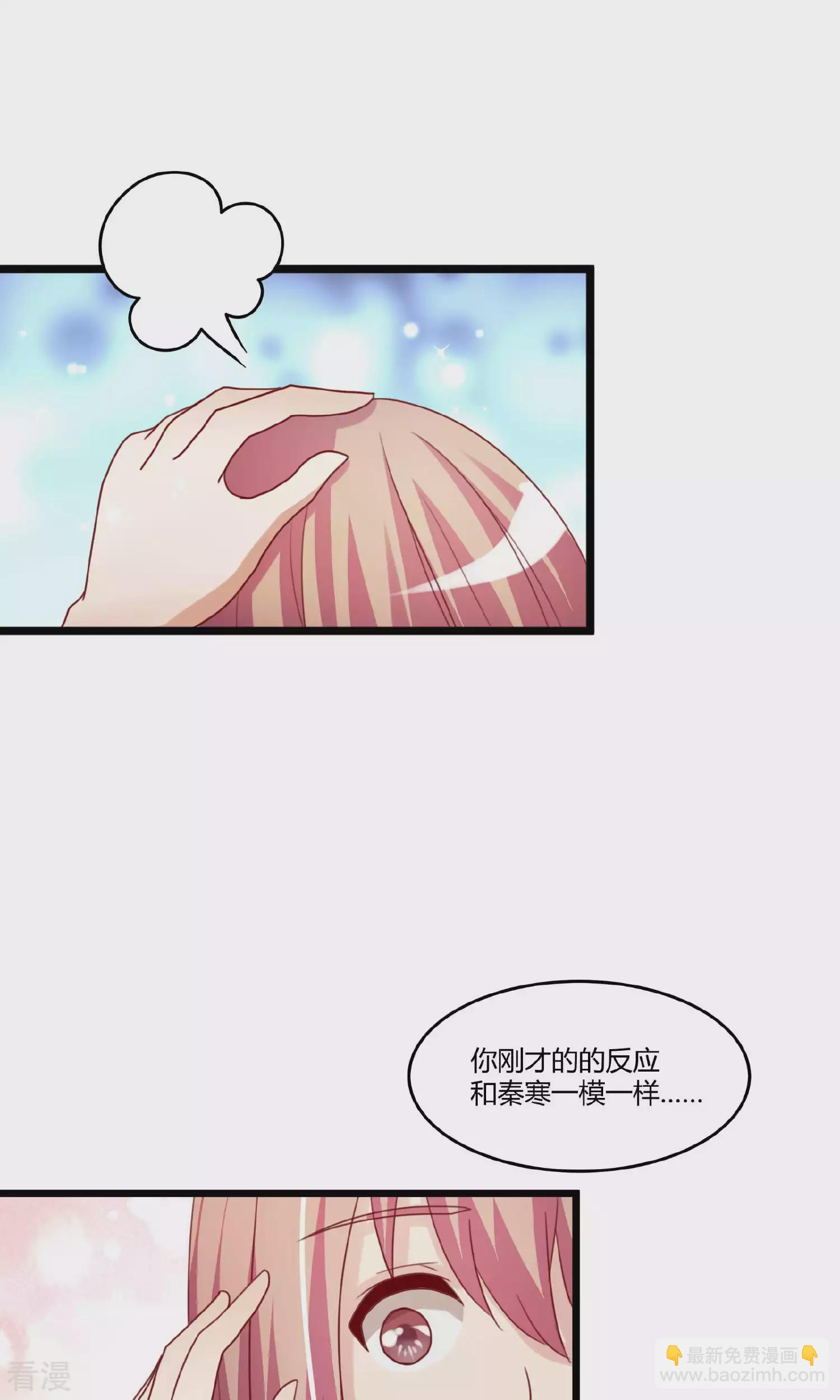 最终话-第110话