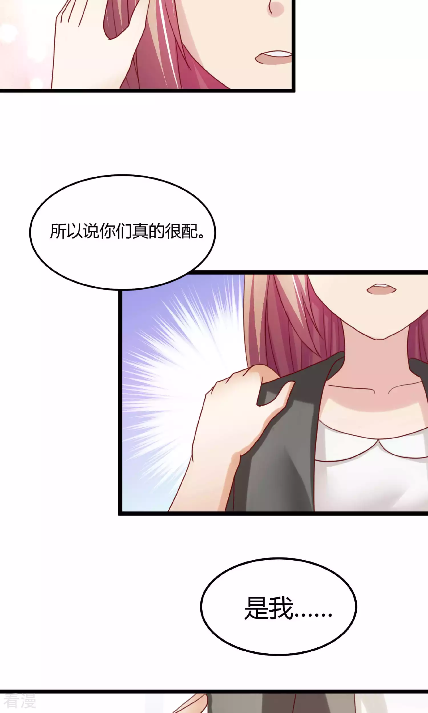 最终话-第110话