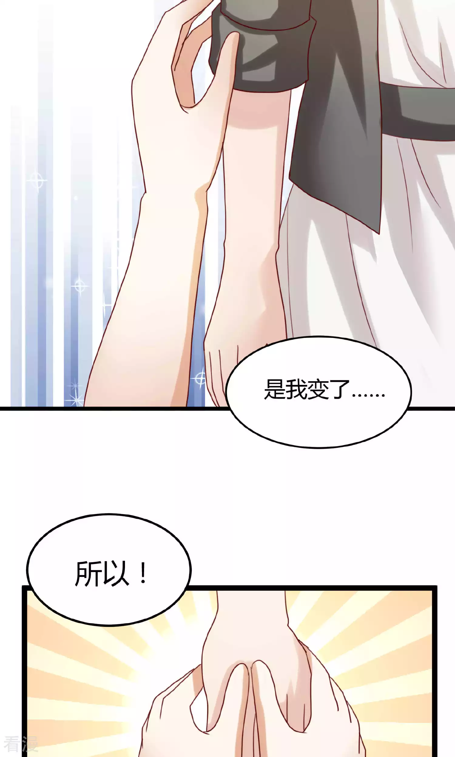 最终话-第110话