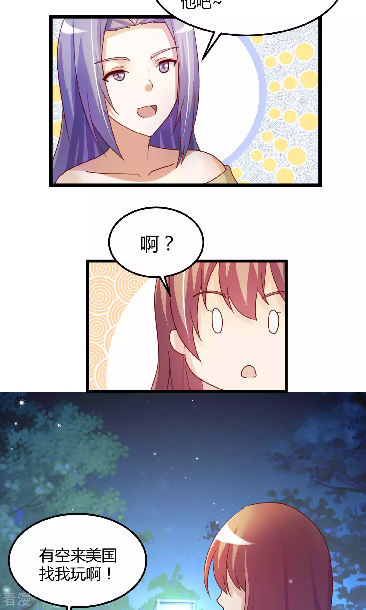 最终话-第110话