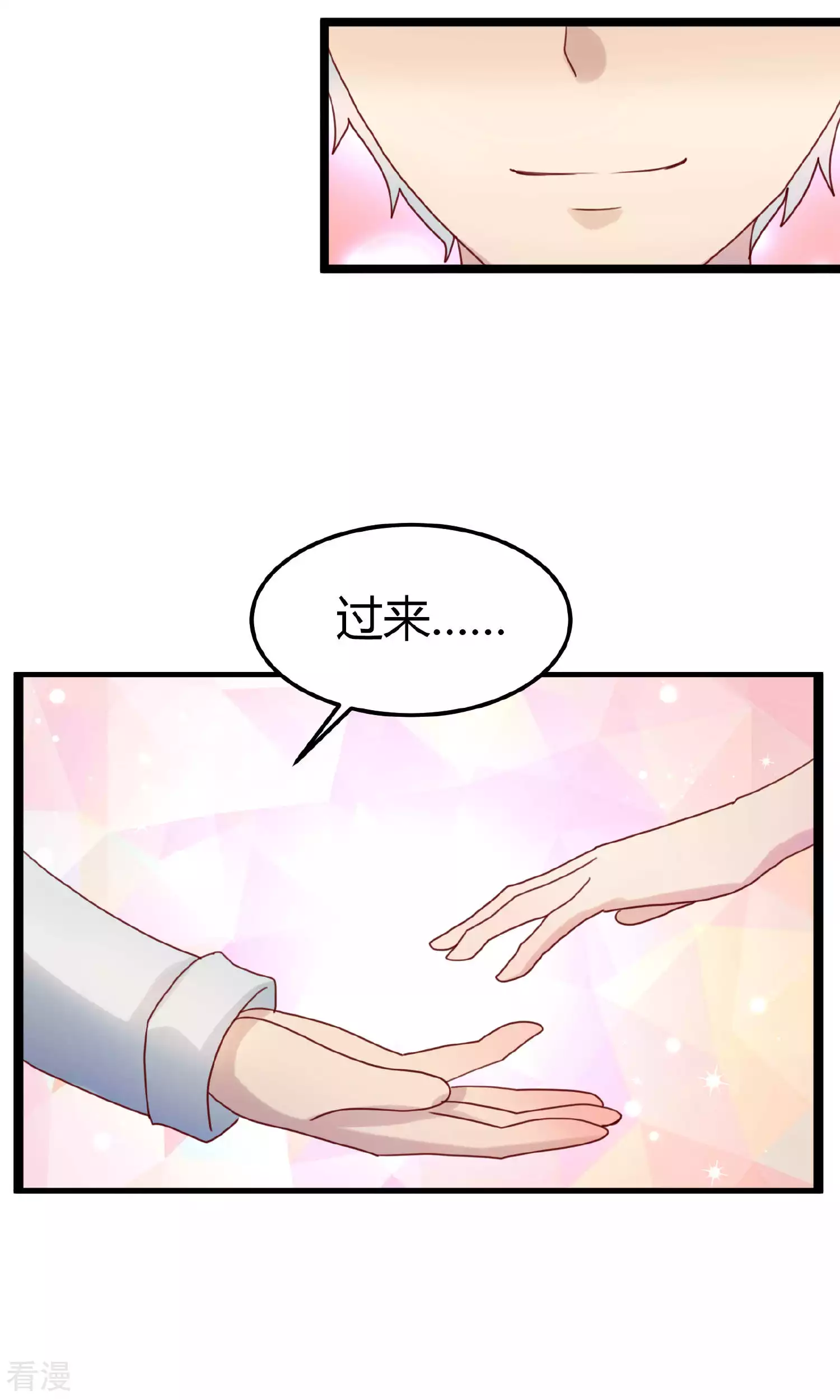 最终话-第110话