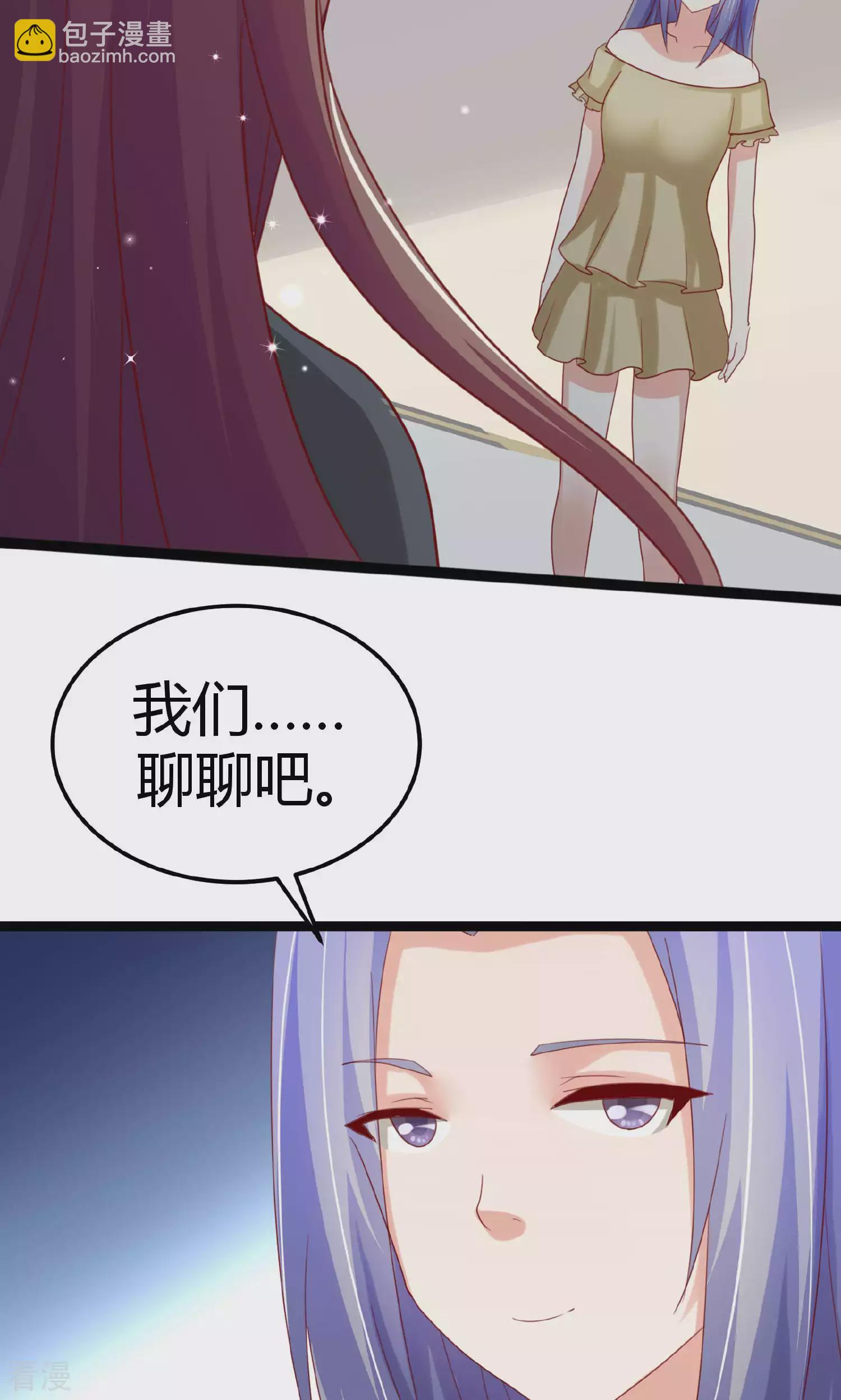 最终话-第110话