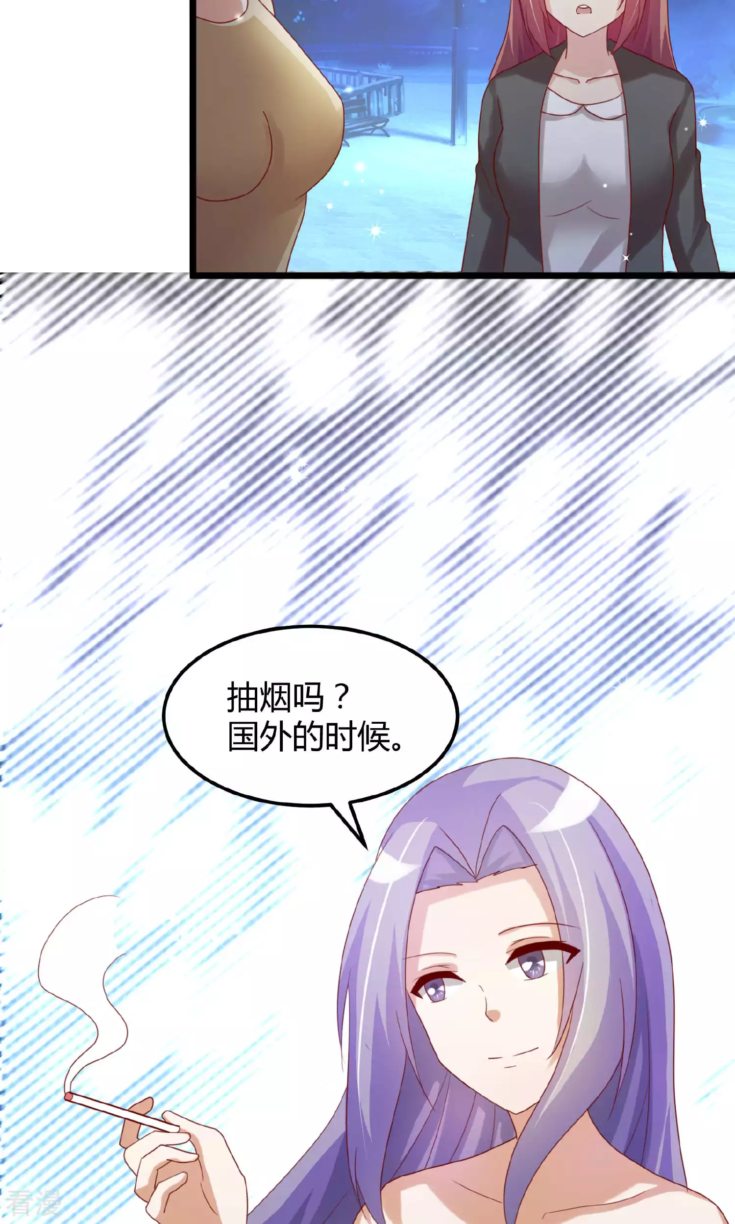 最终话-第110话