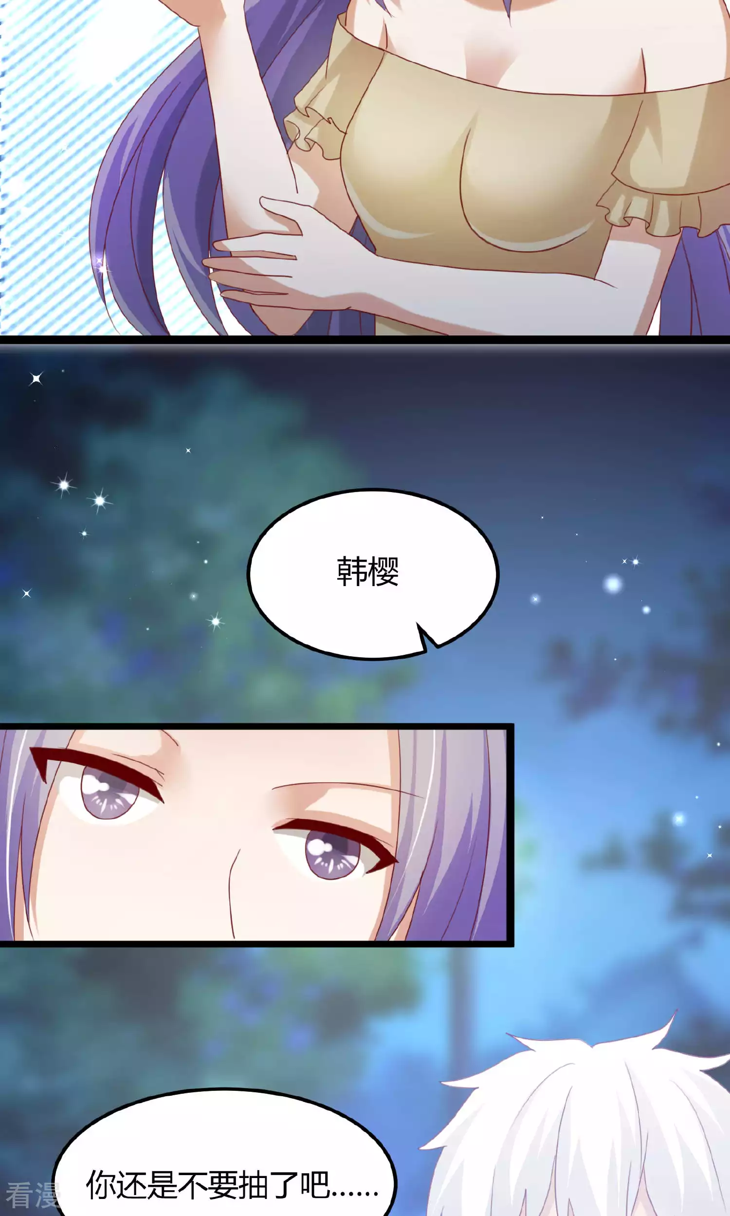 最终话-第110话