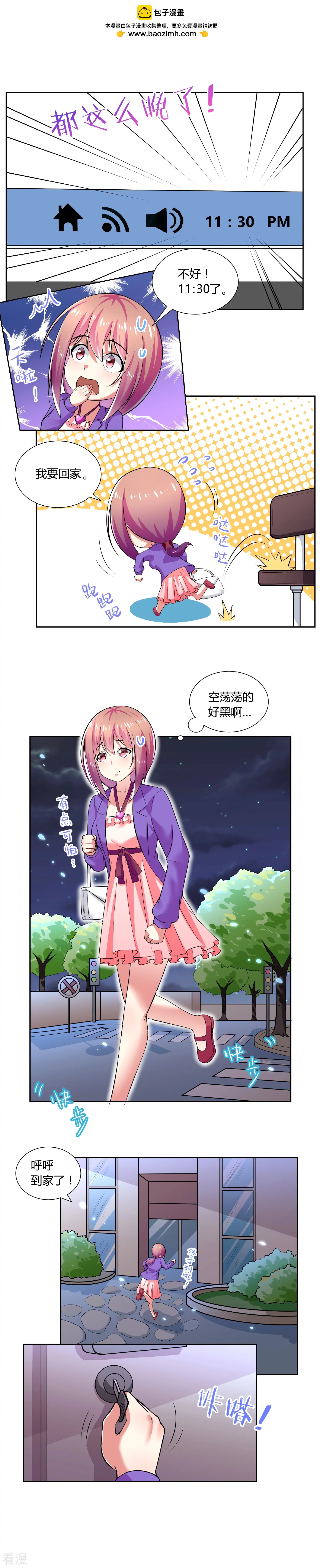 第12话-第12话