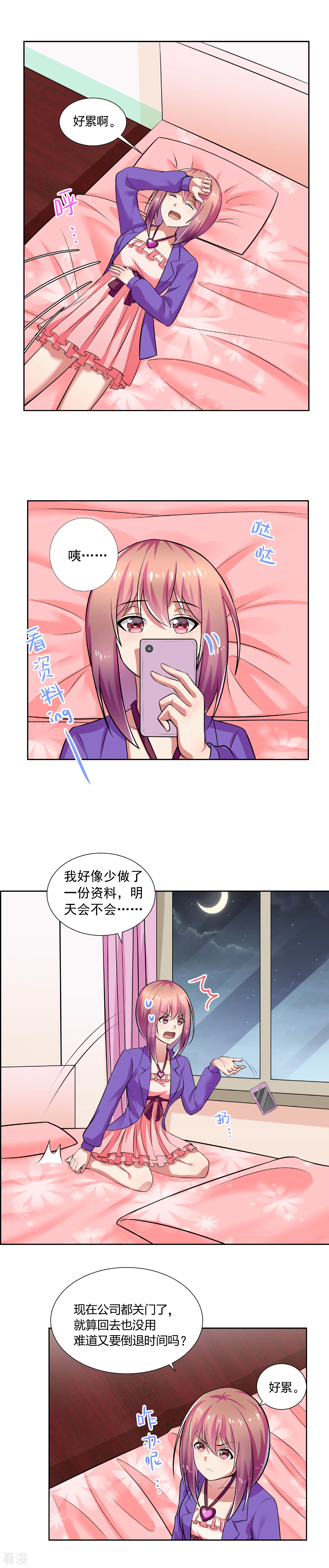 第12话-第12话