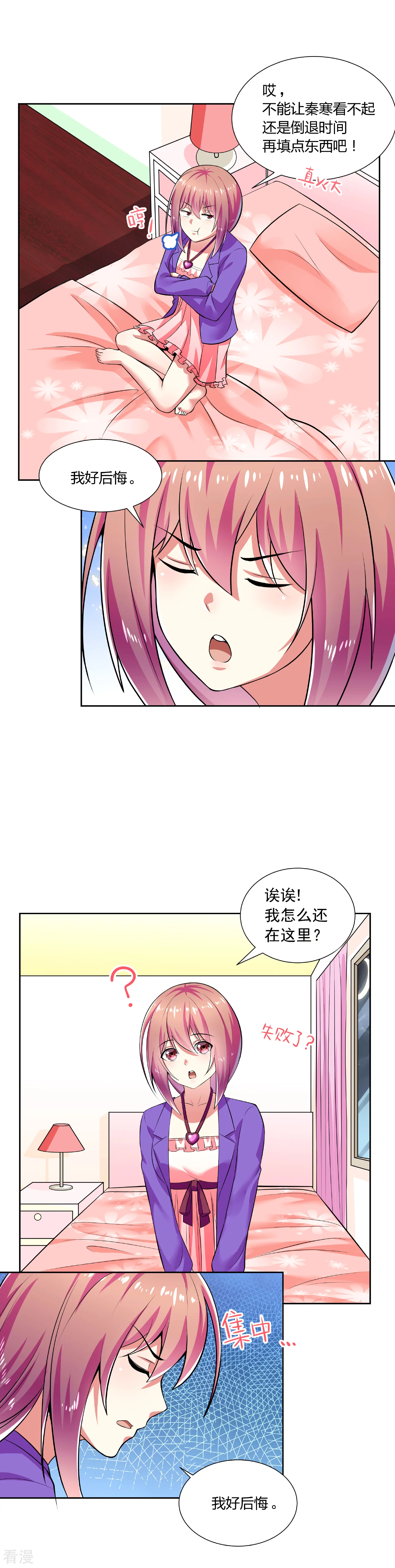 第12话-第12话
