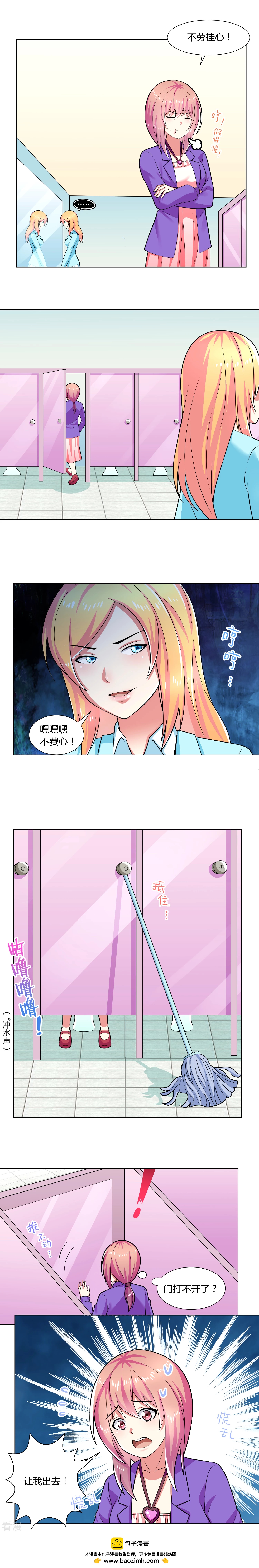 第14话-第14话