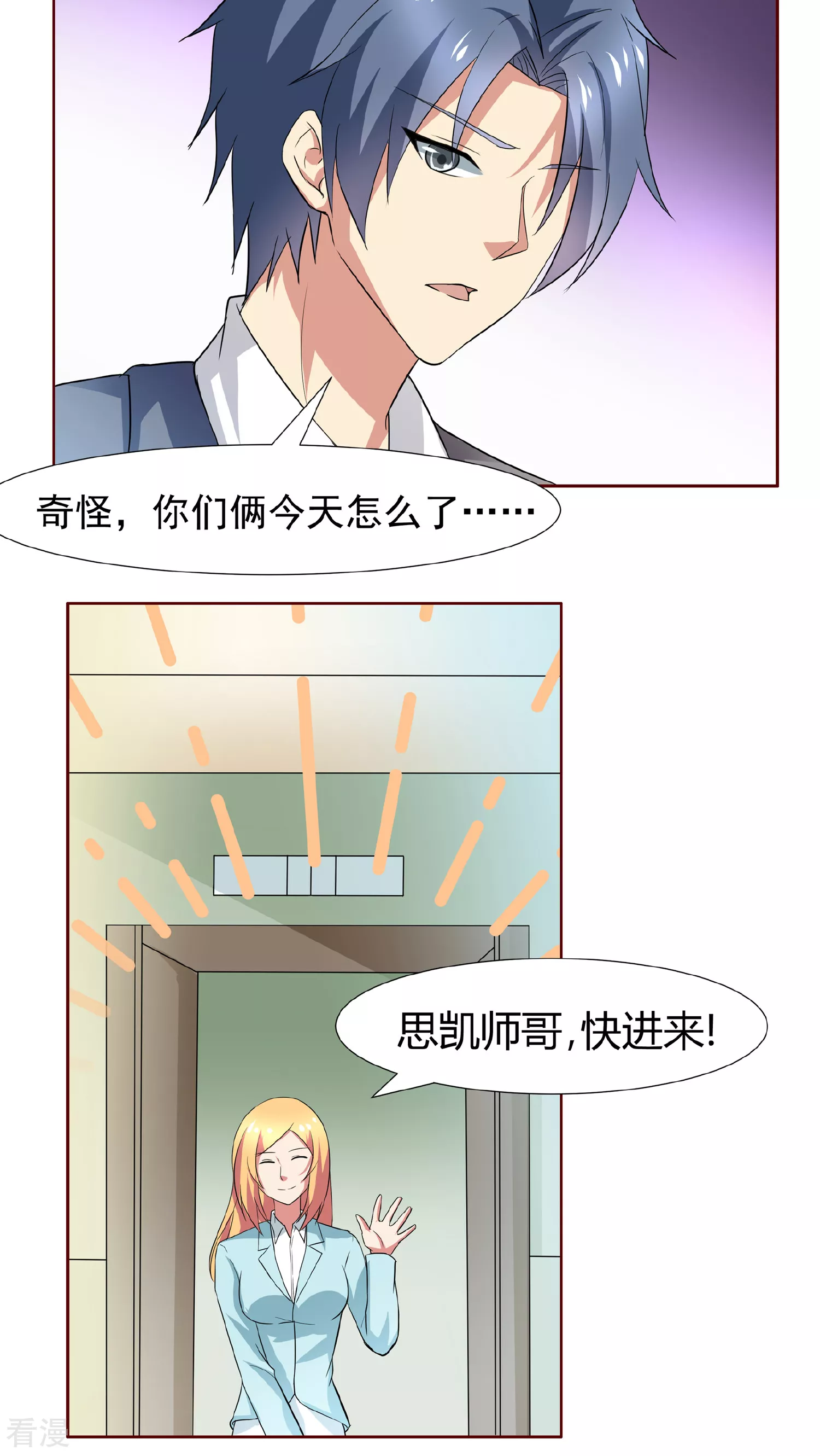 第22话-第22话