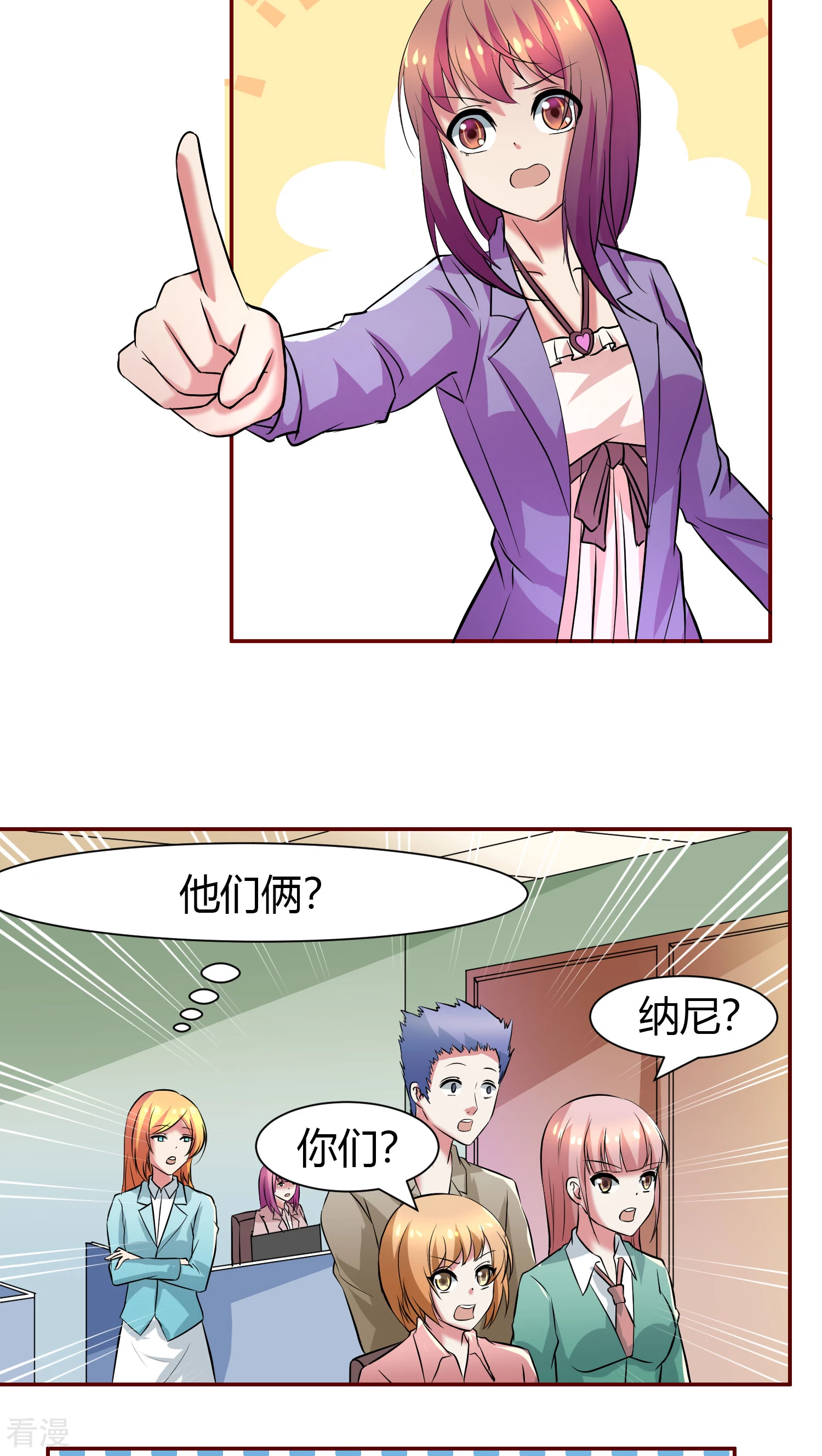 第24话-第24话