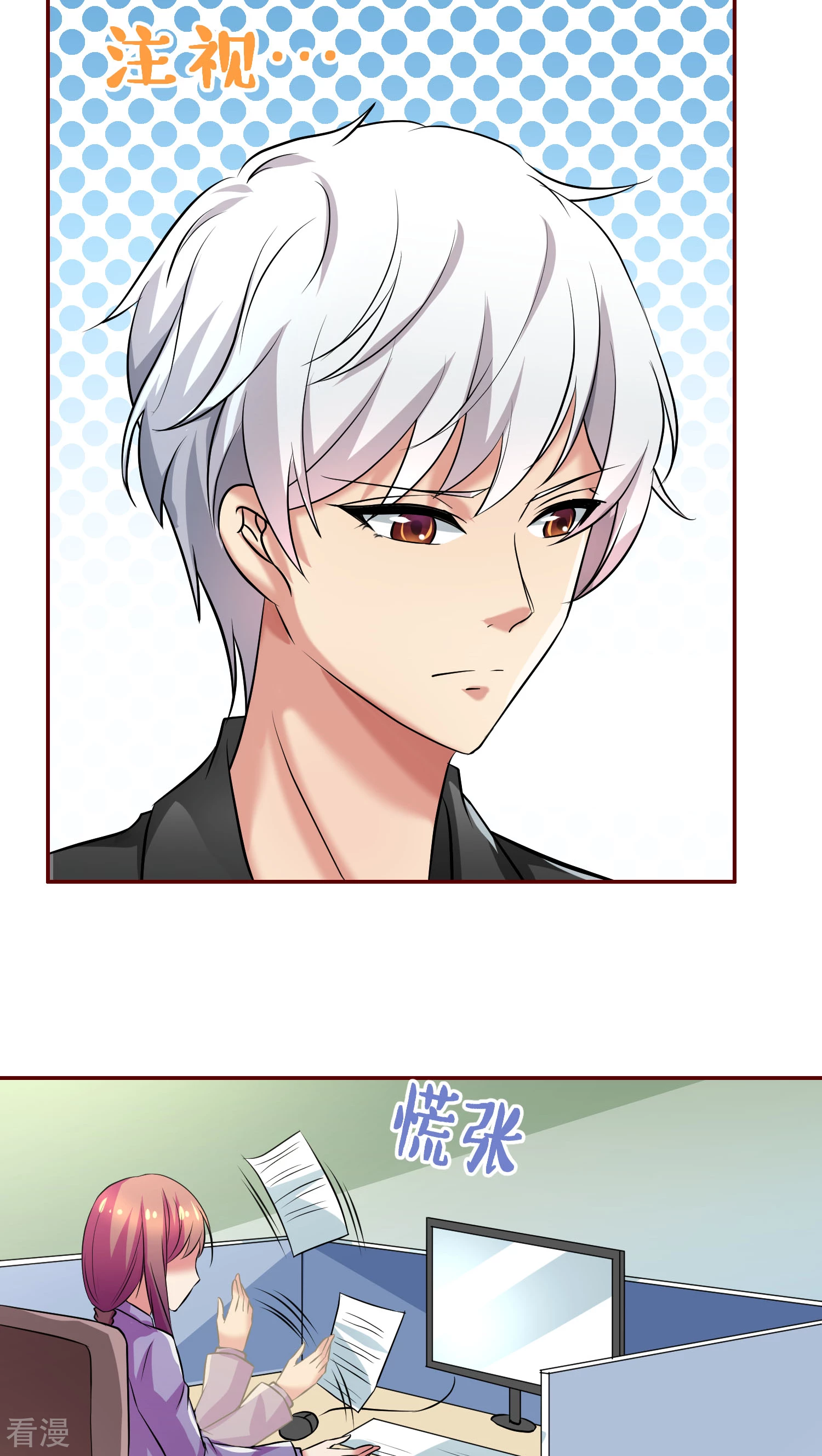 第24话-第24话