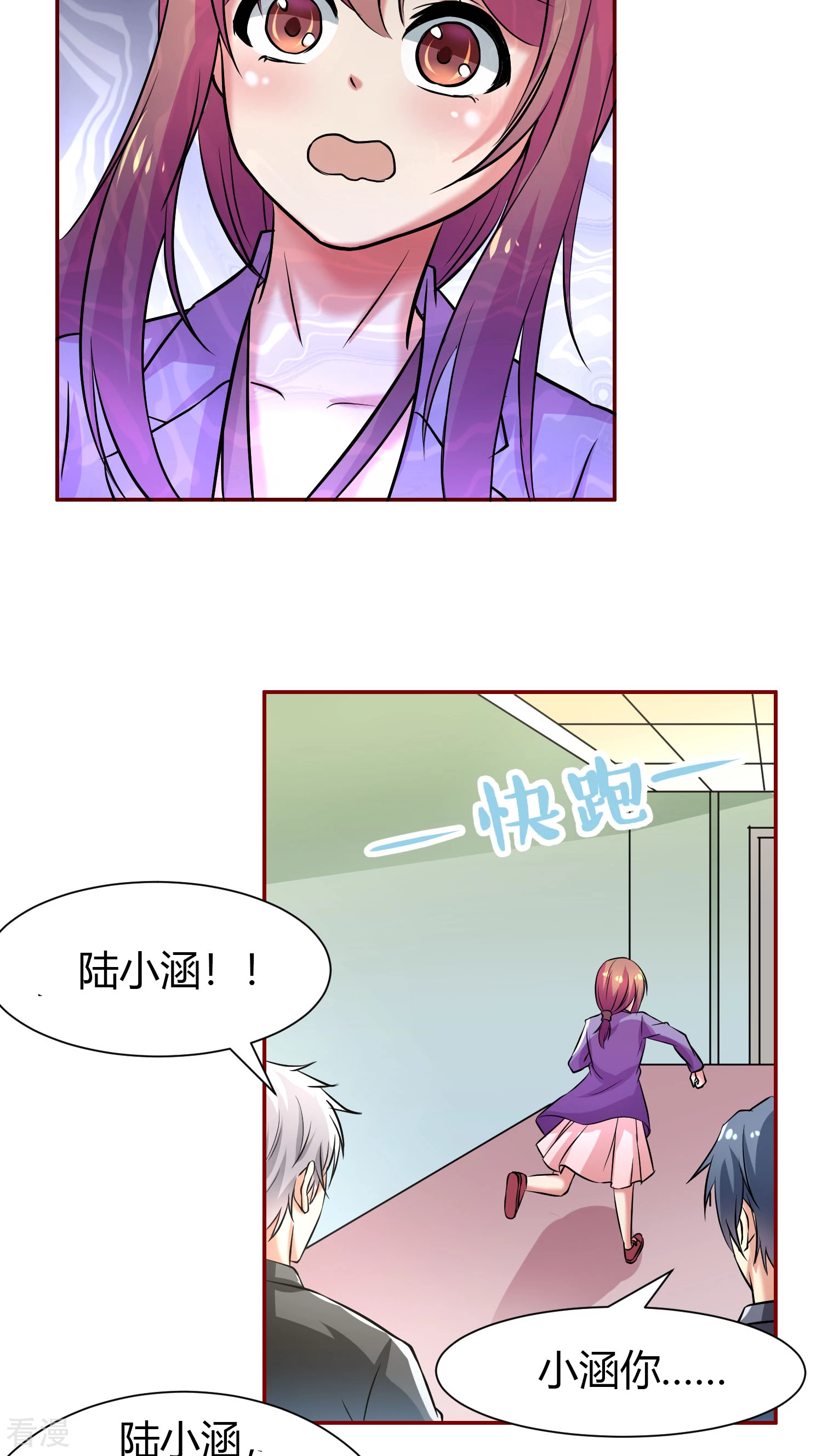 第24话-第24话