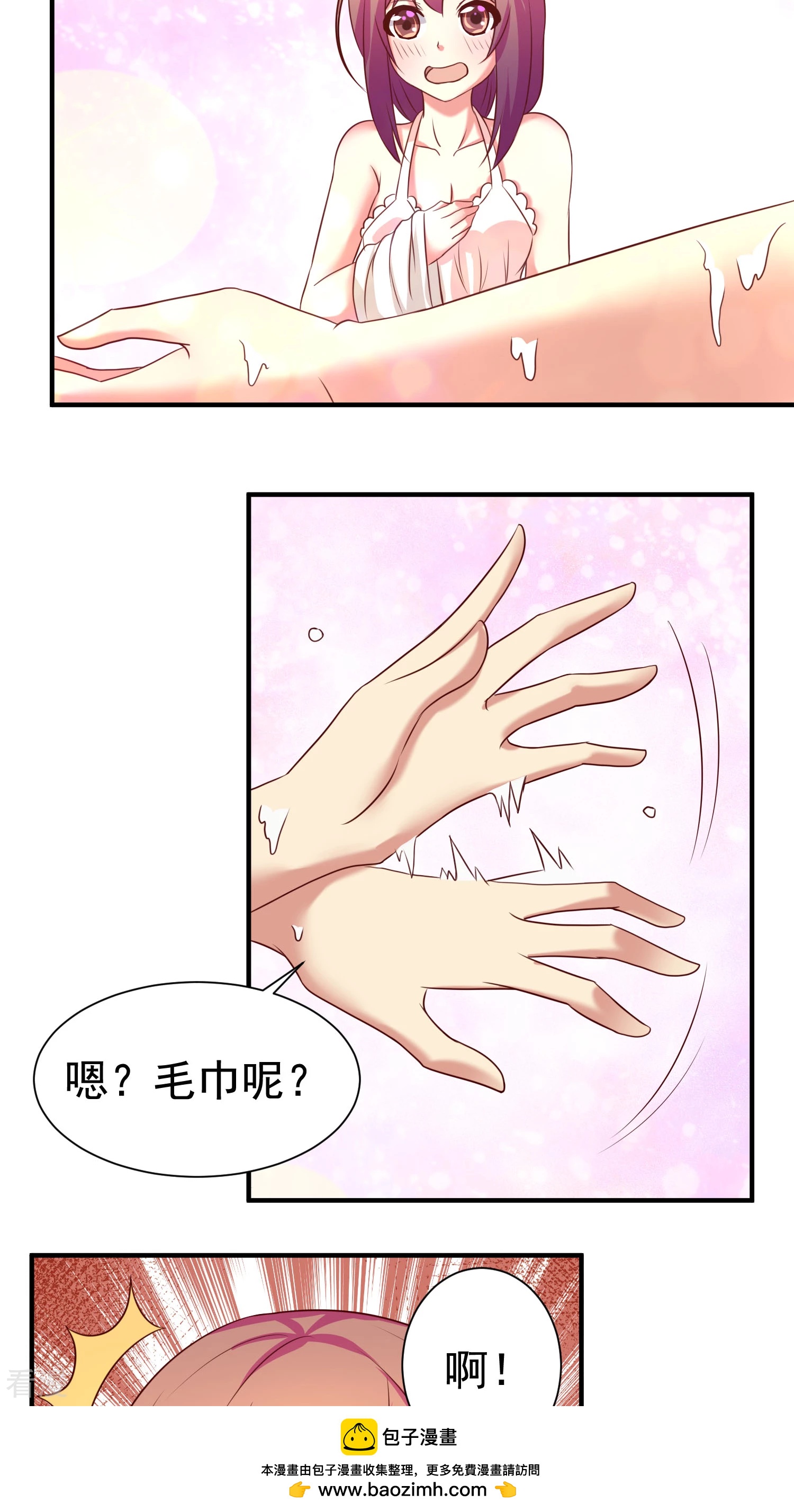 第26话-第26话
