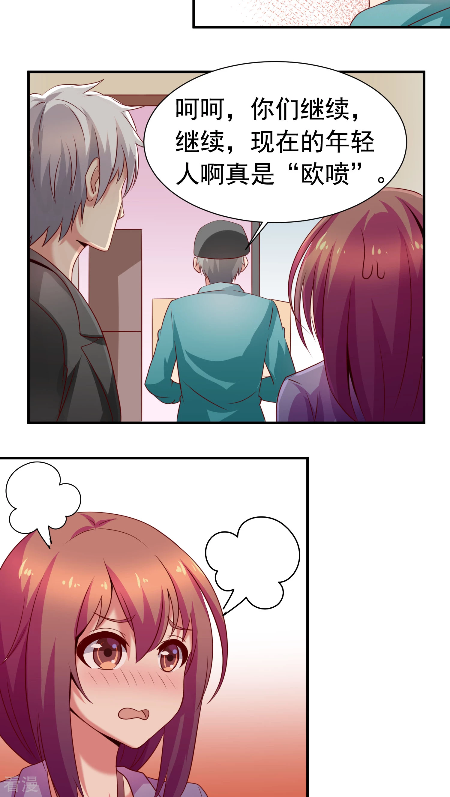 第26话-第26话
