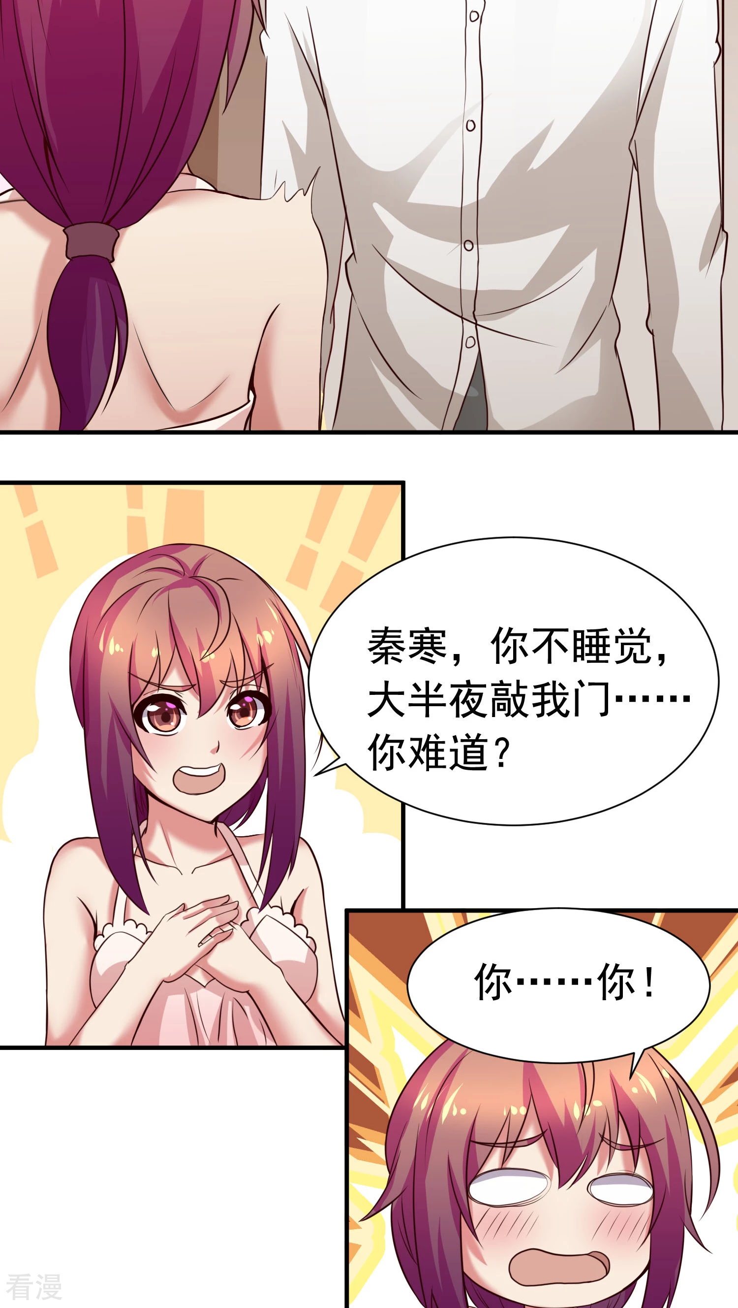 第26话-第26话