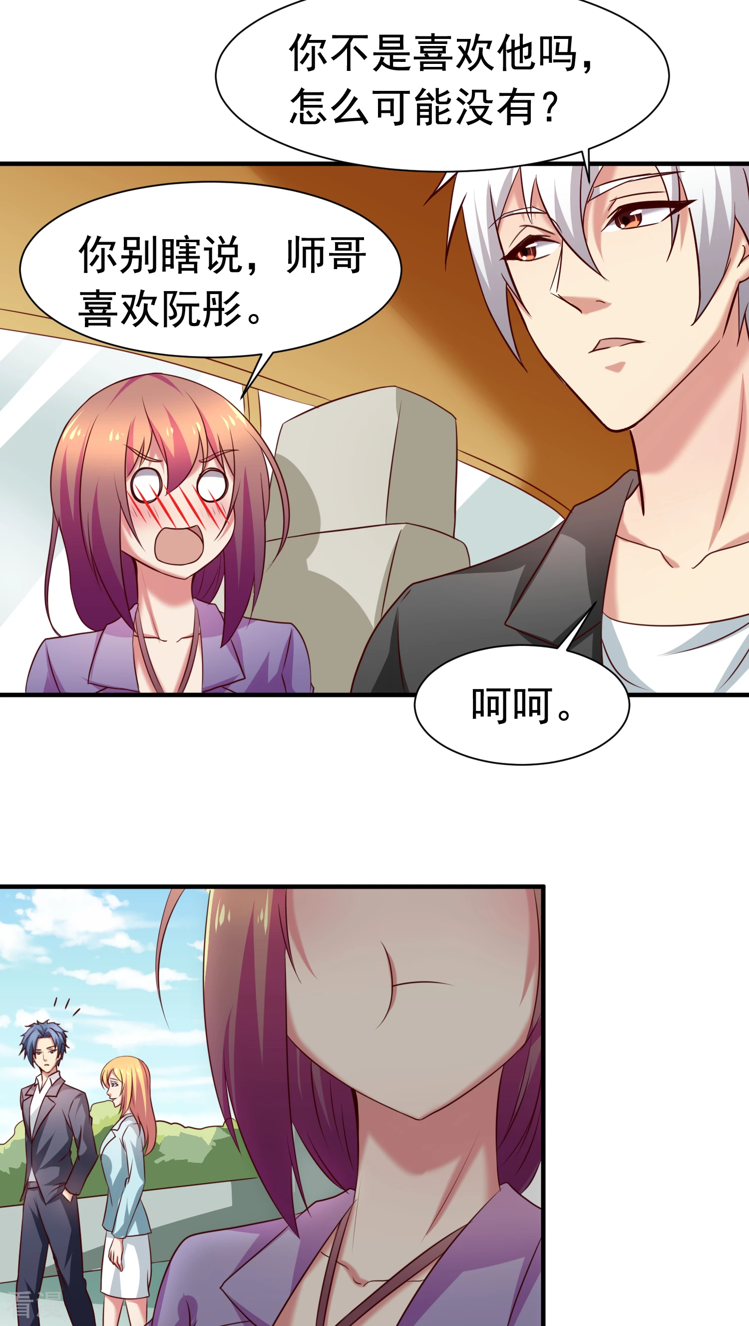 第28话-第28话