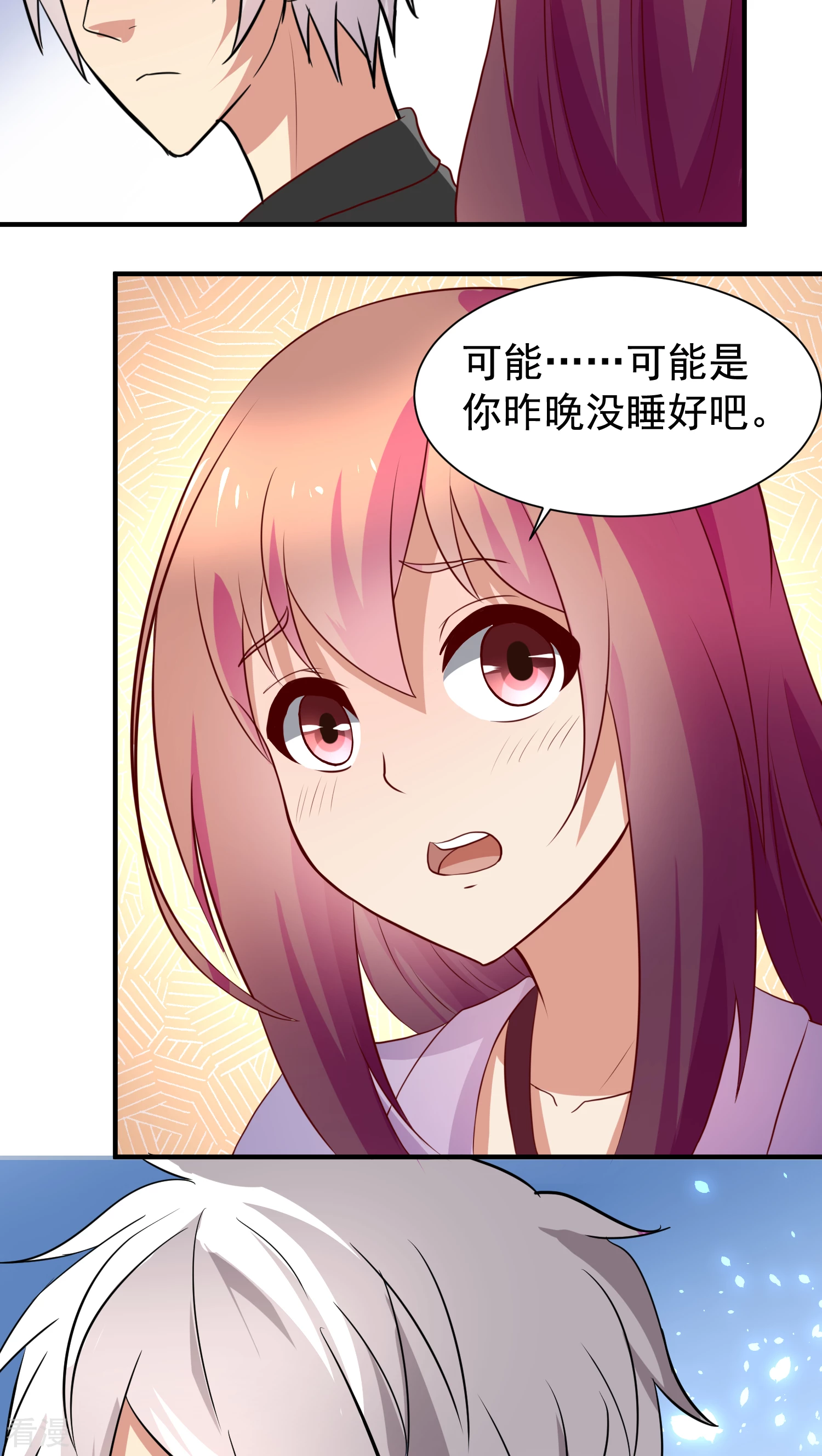 第30话-第30话