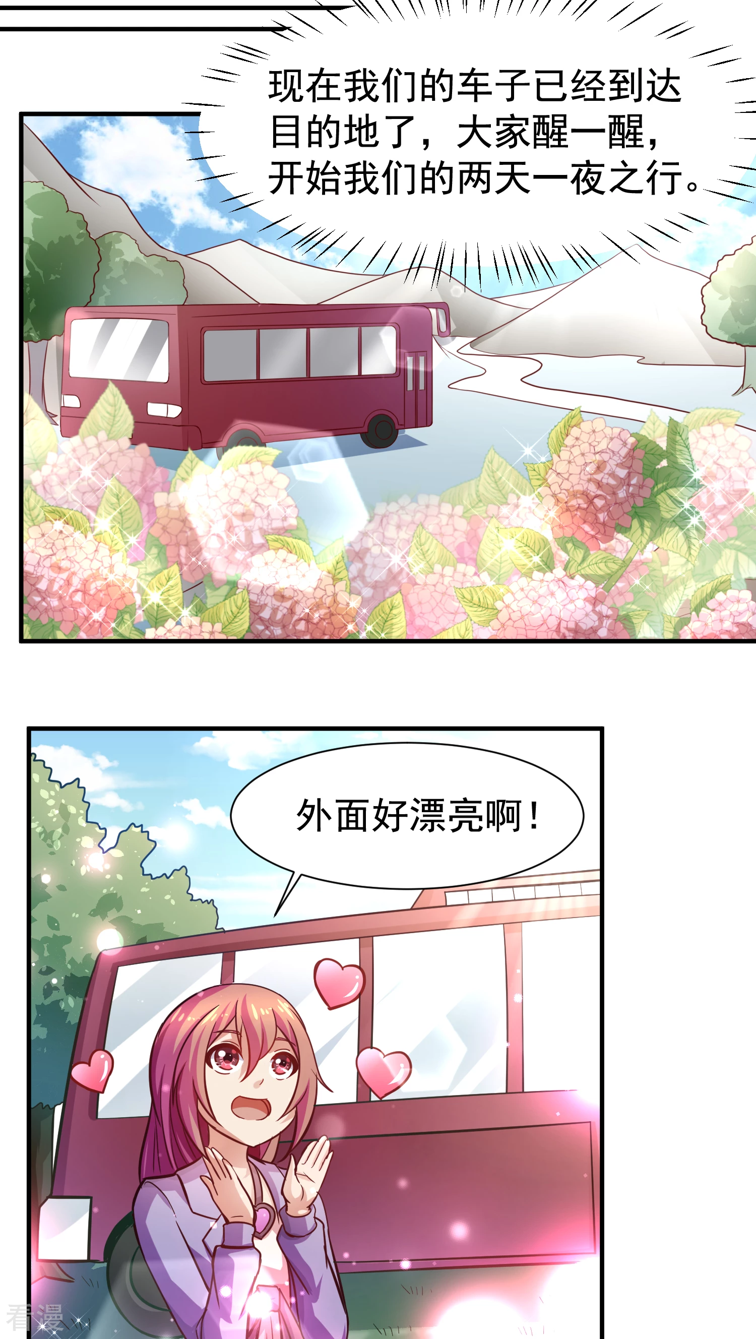 第30话-第30话