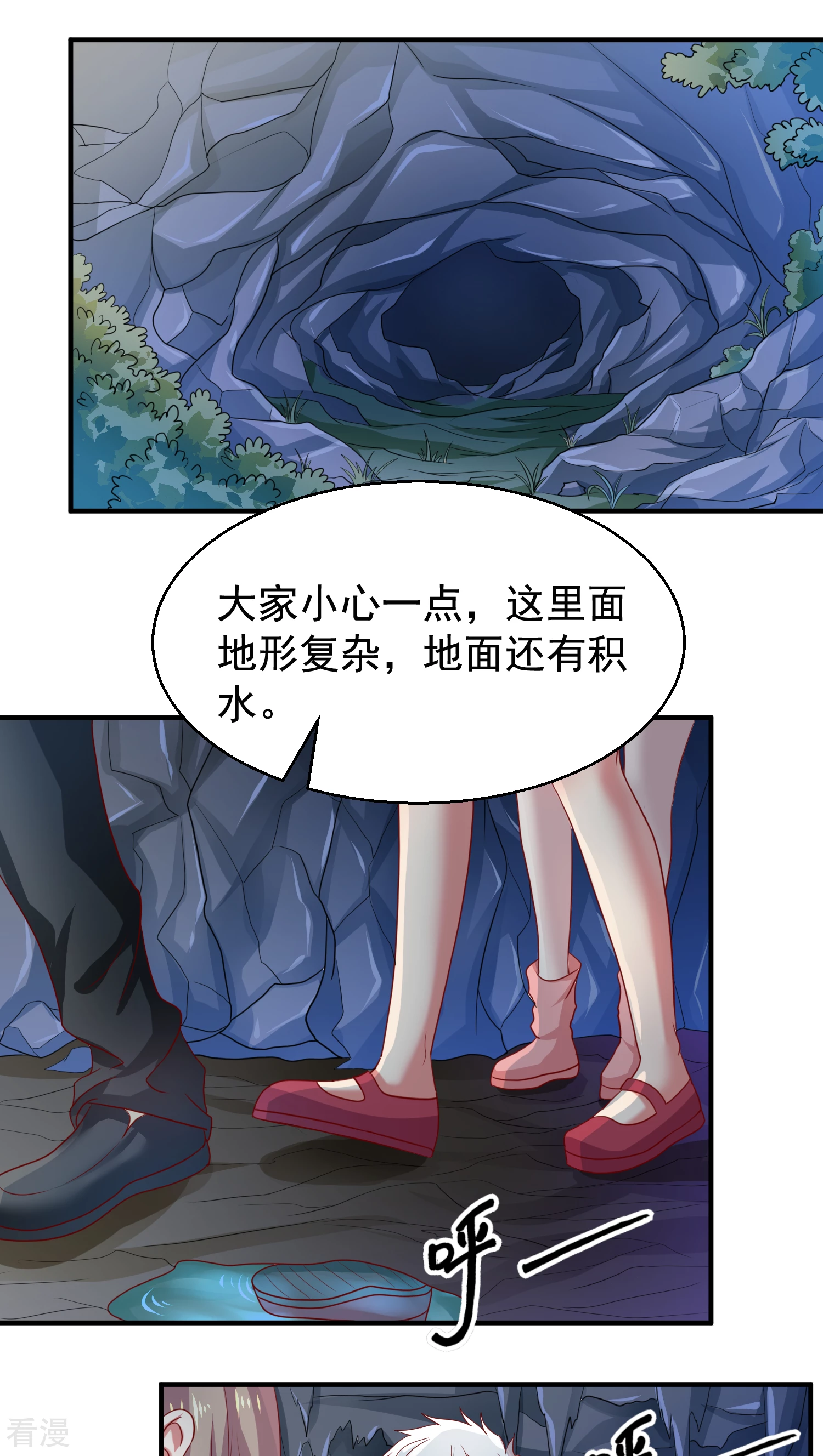 第32话-第32话