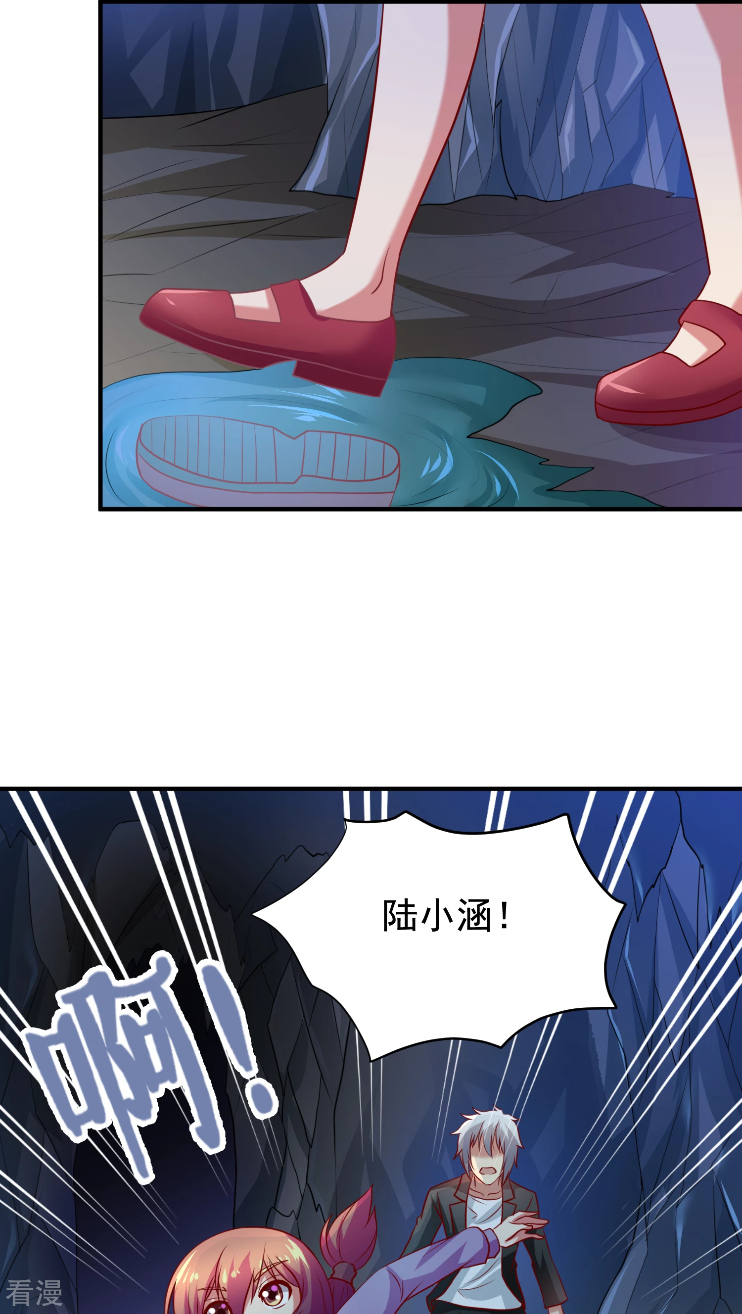 第32话-第32话