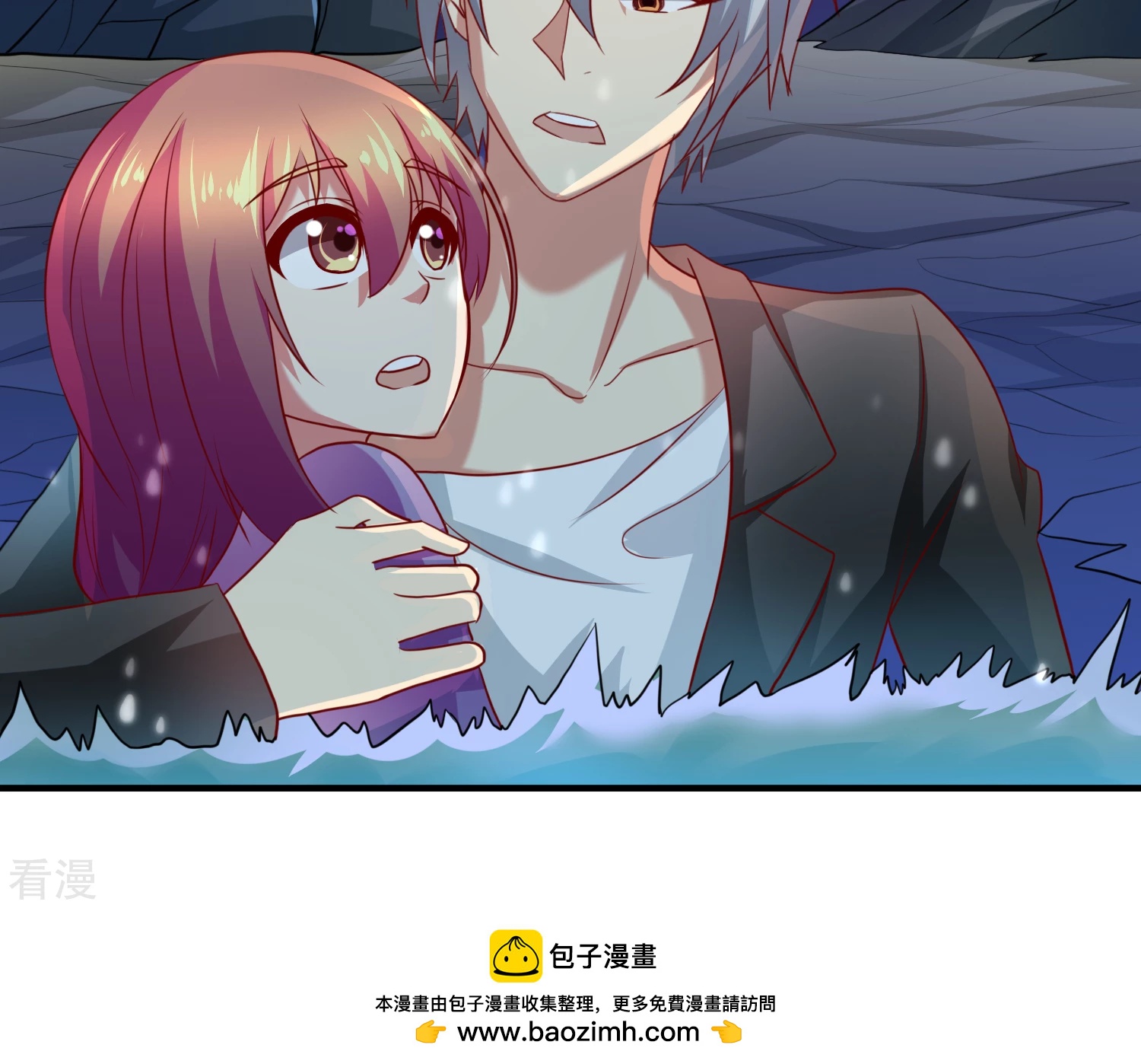第32话-第32话
