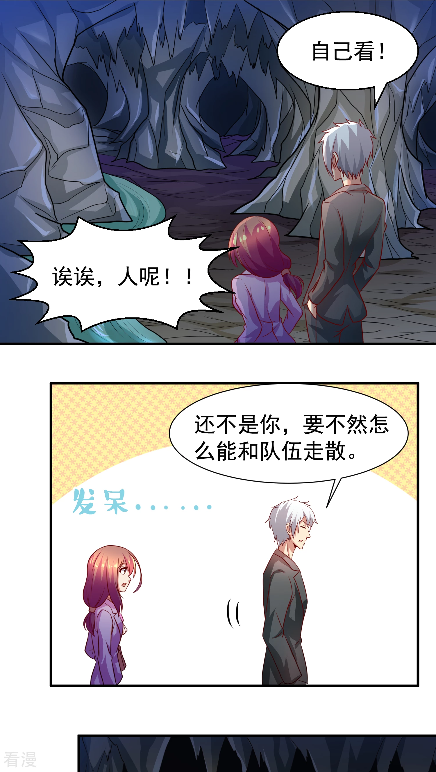 第32话-第32话