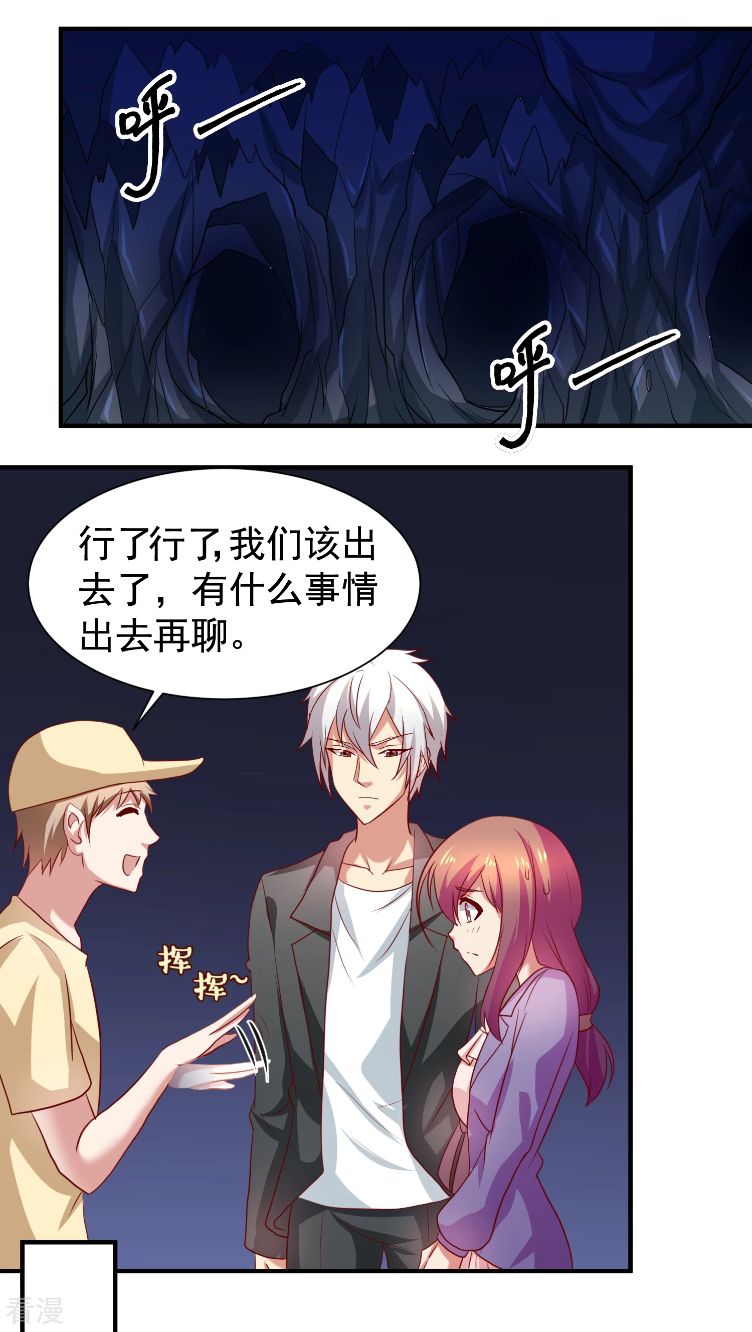 第34话-第34话