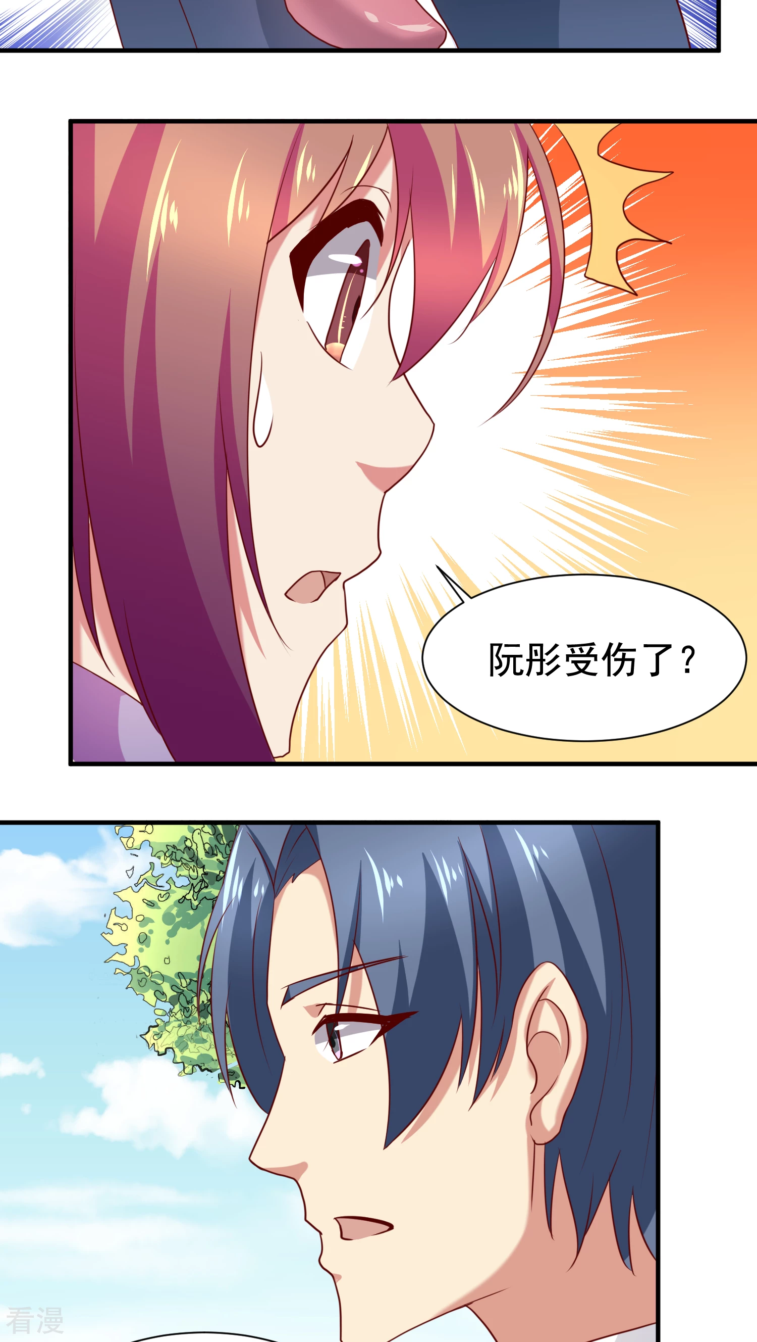 第34话-第34话