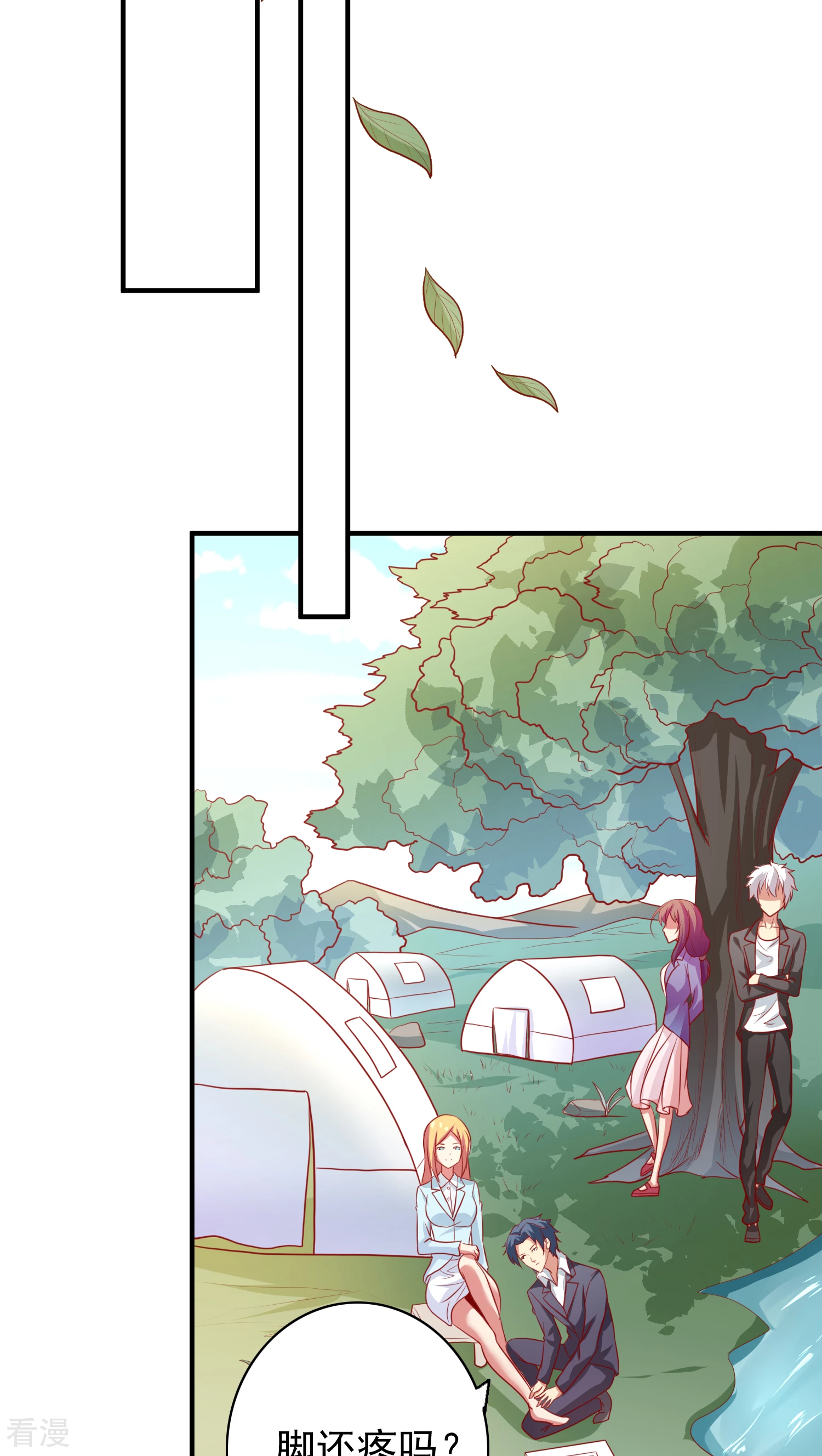 第34话-第34话
