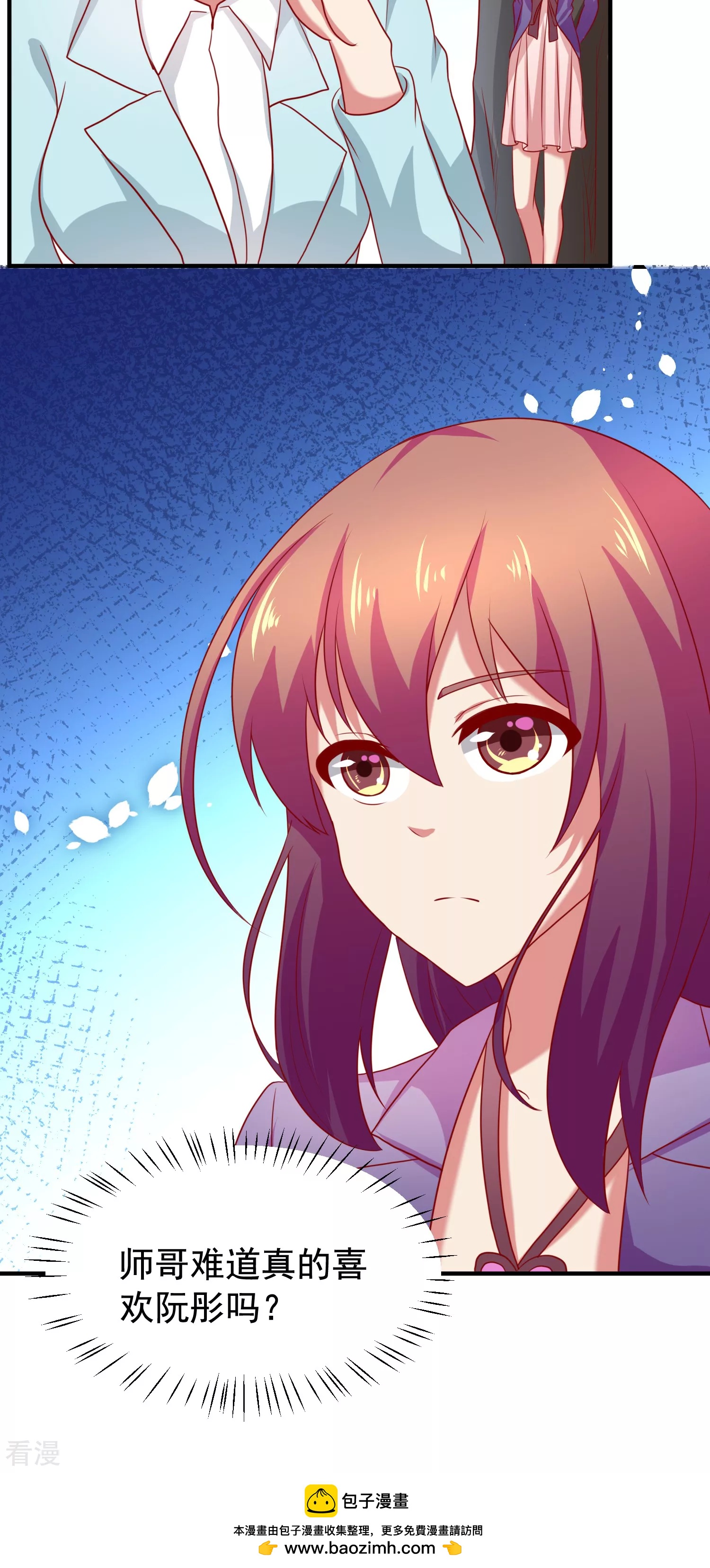 第34话-第34话