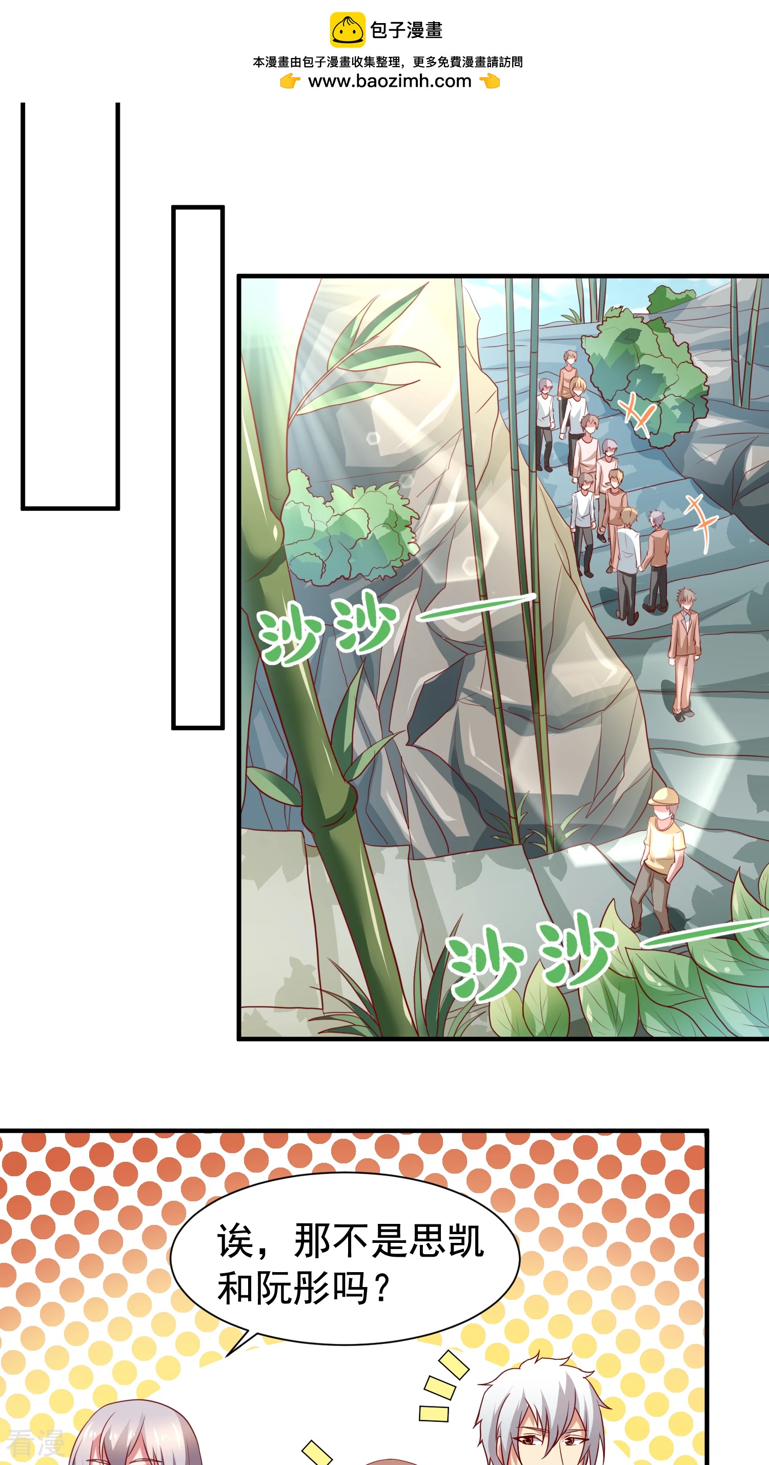 第34话-第34话