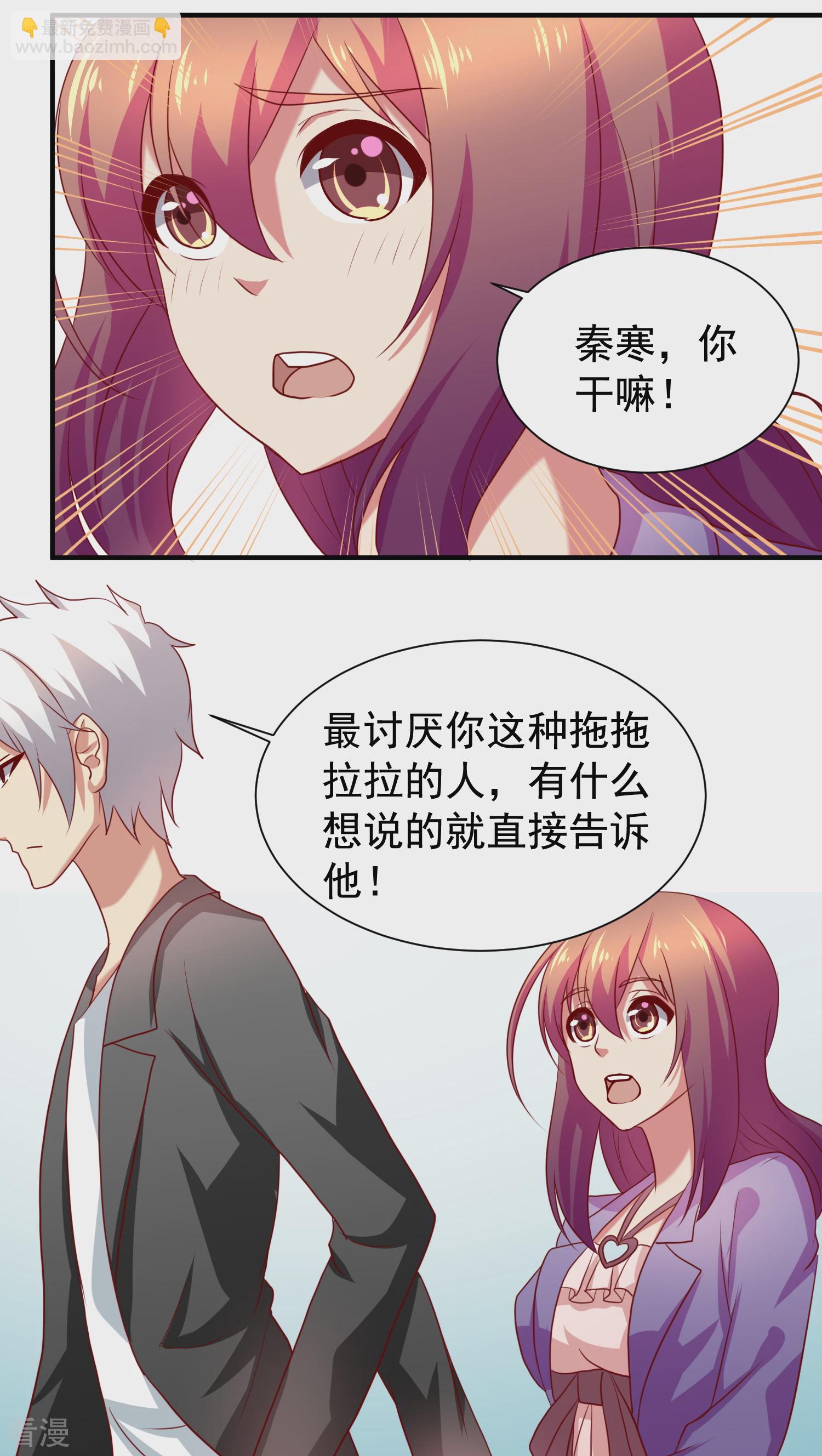 第34话-第34话