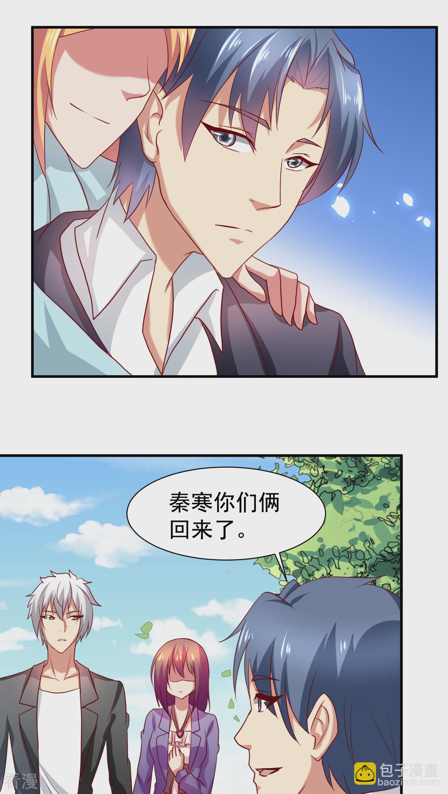 第34话-第34话