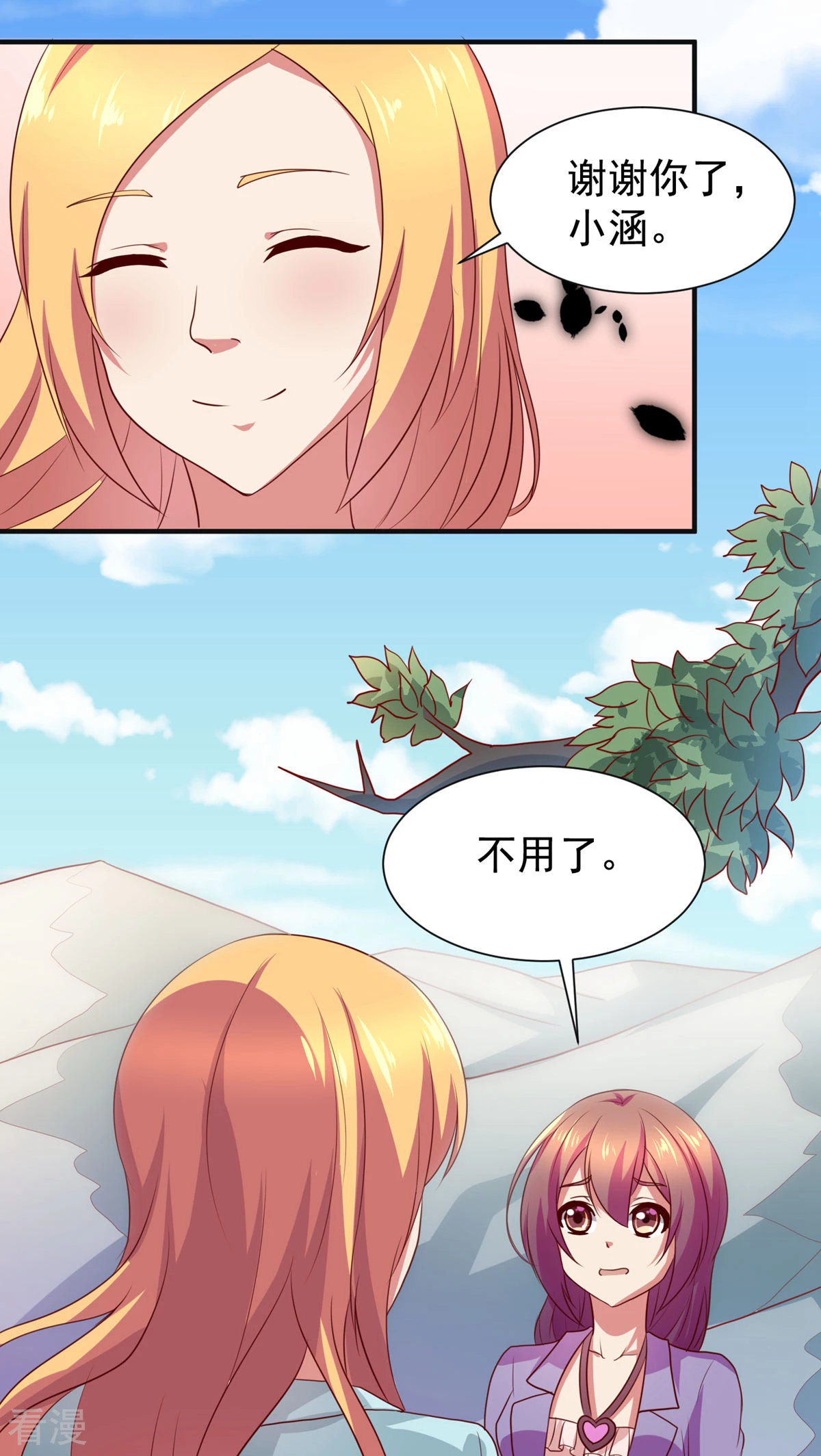第36话-第36话