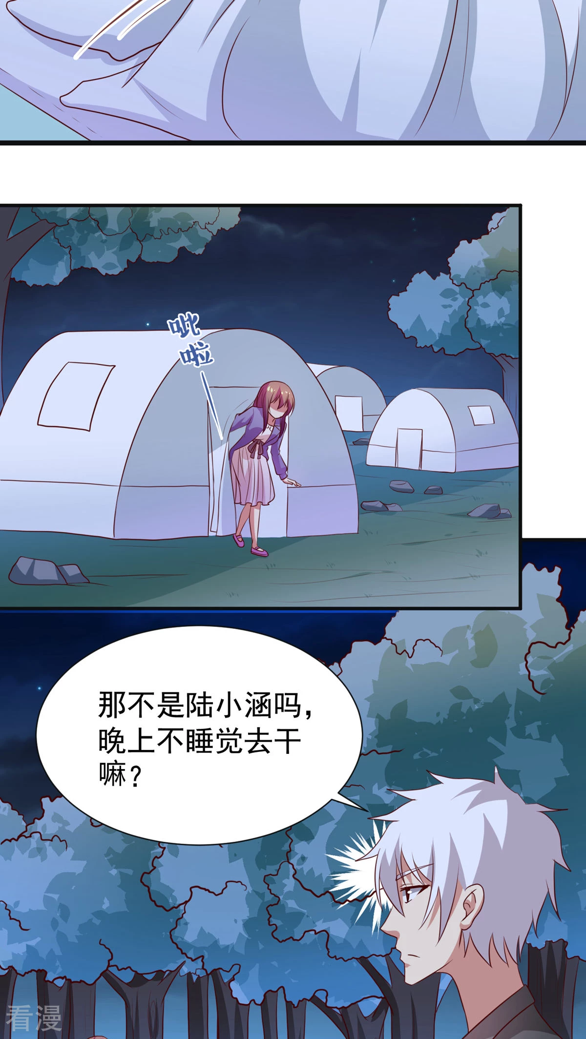 第36话-第36话