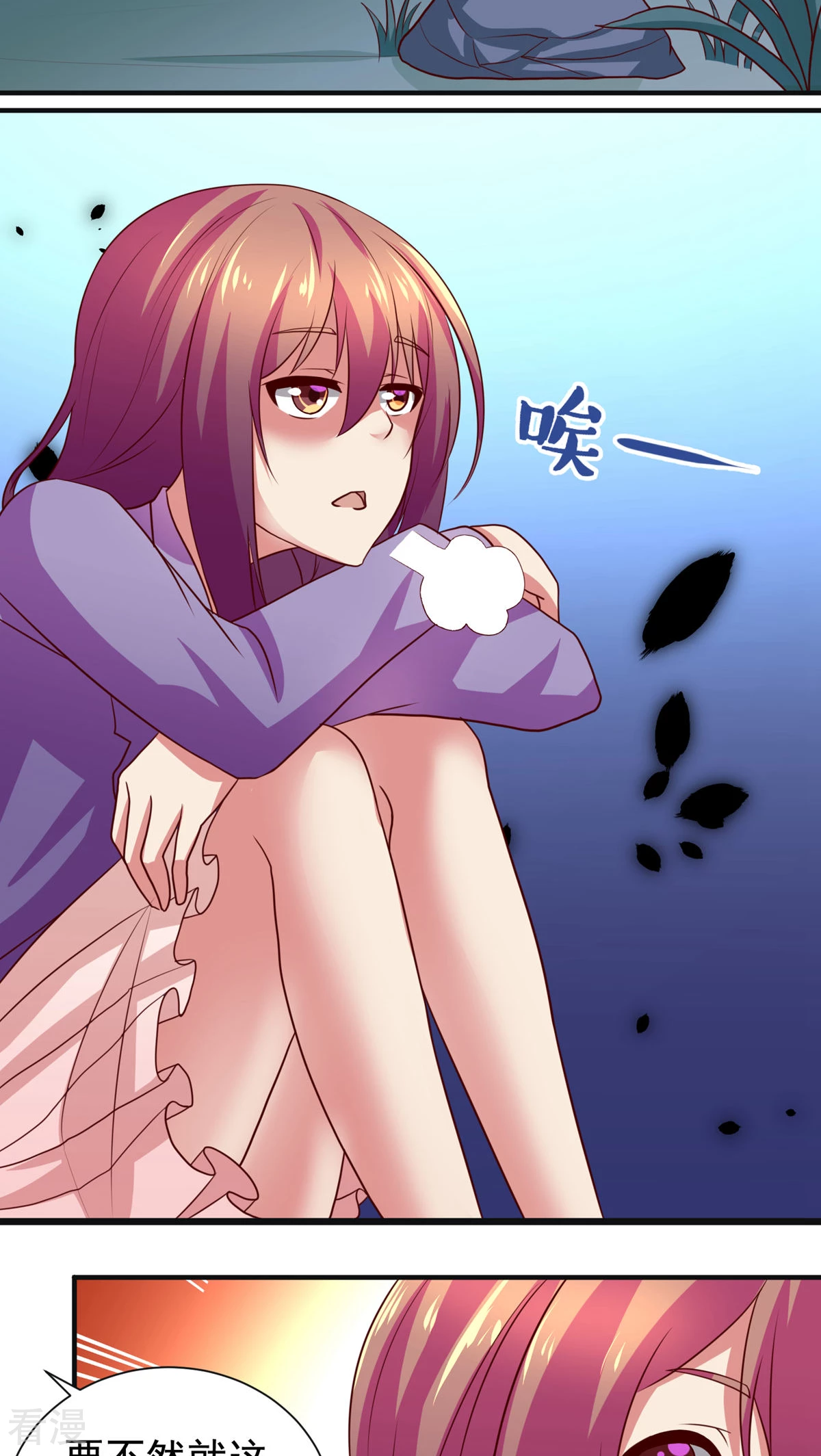 第36话-第36话