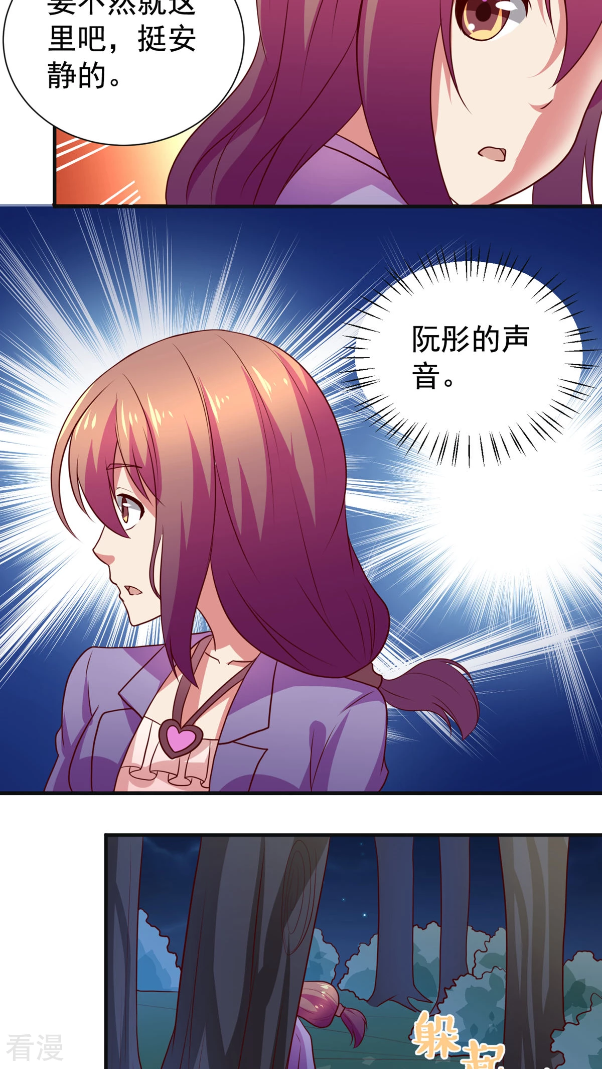 第36话-第36话