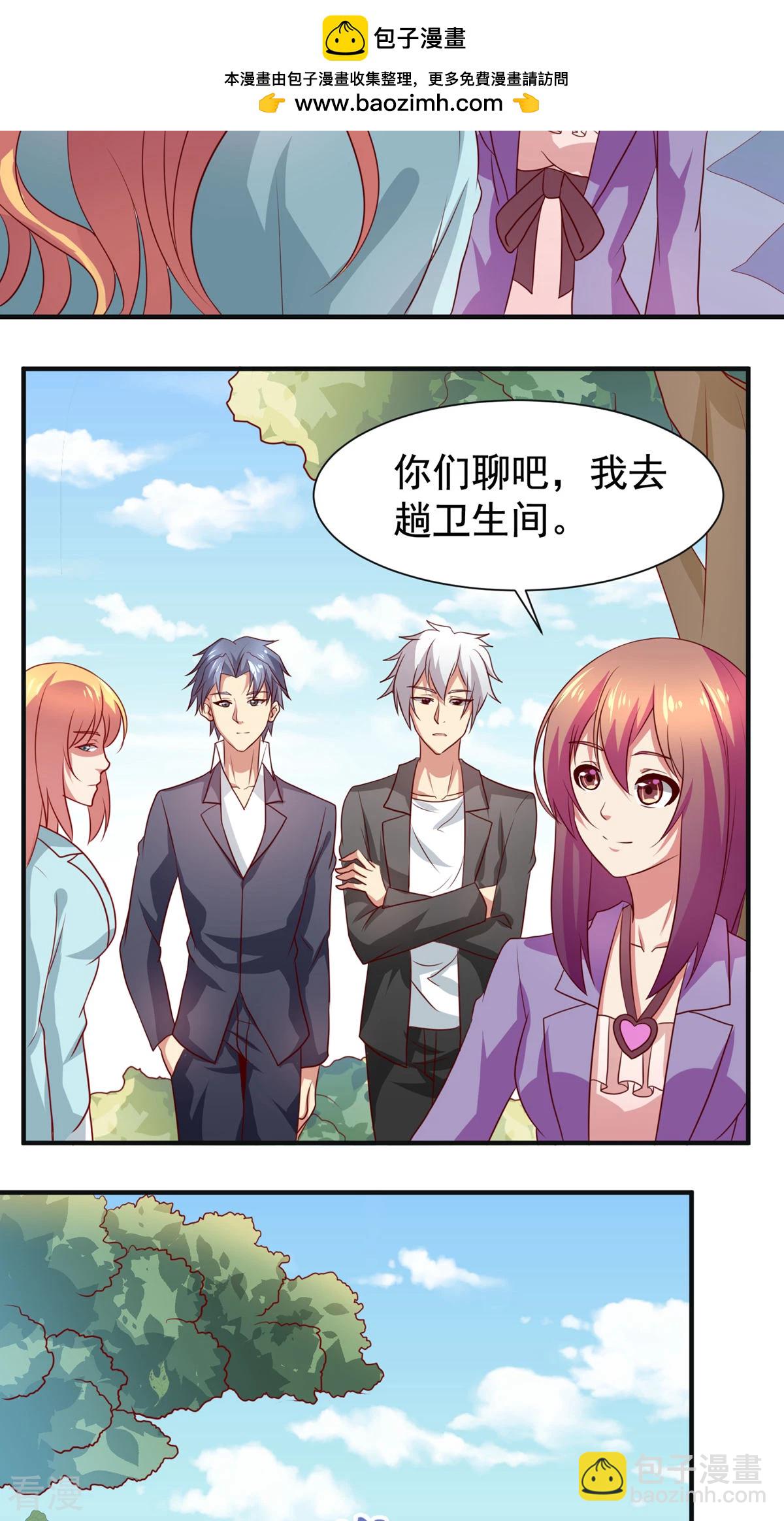 第36话-第36话