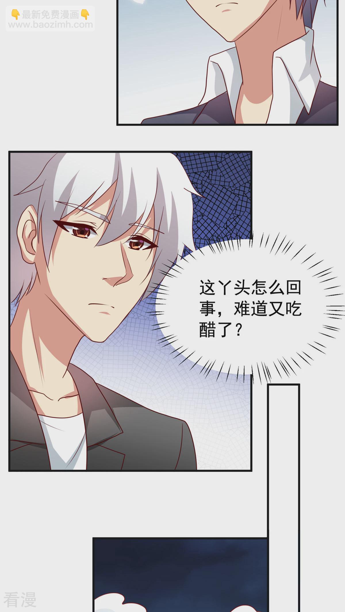 第36话-第36话