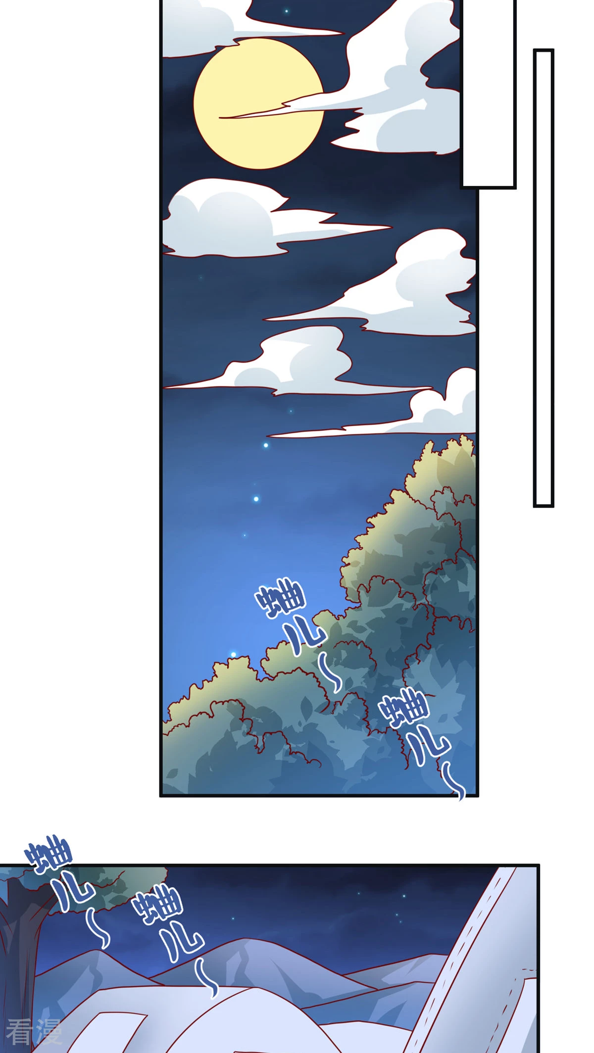 第36话-第36话
