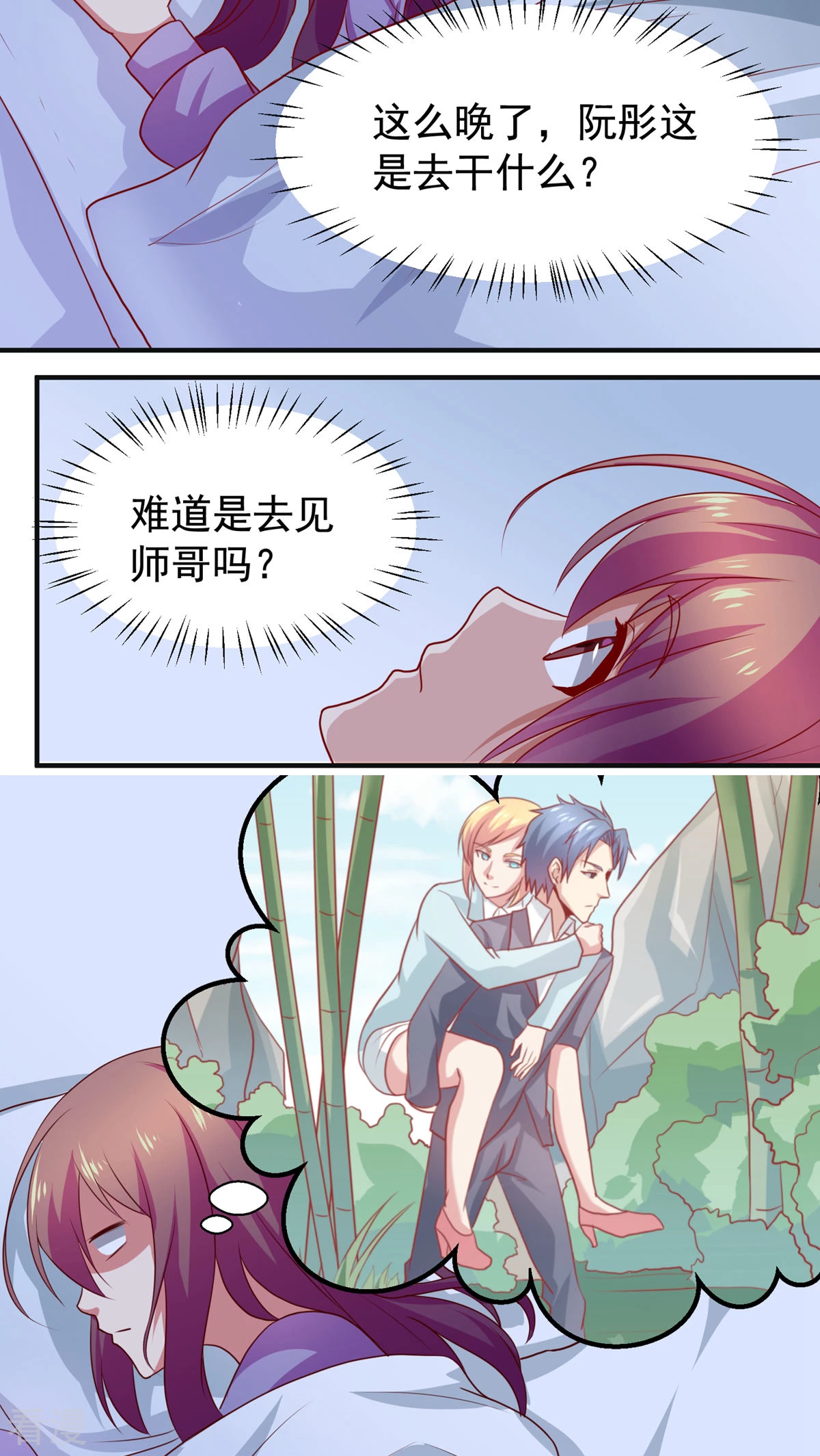 第36话-第36话