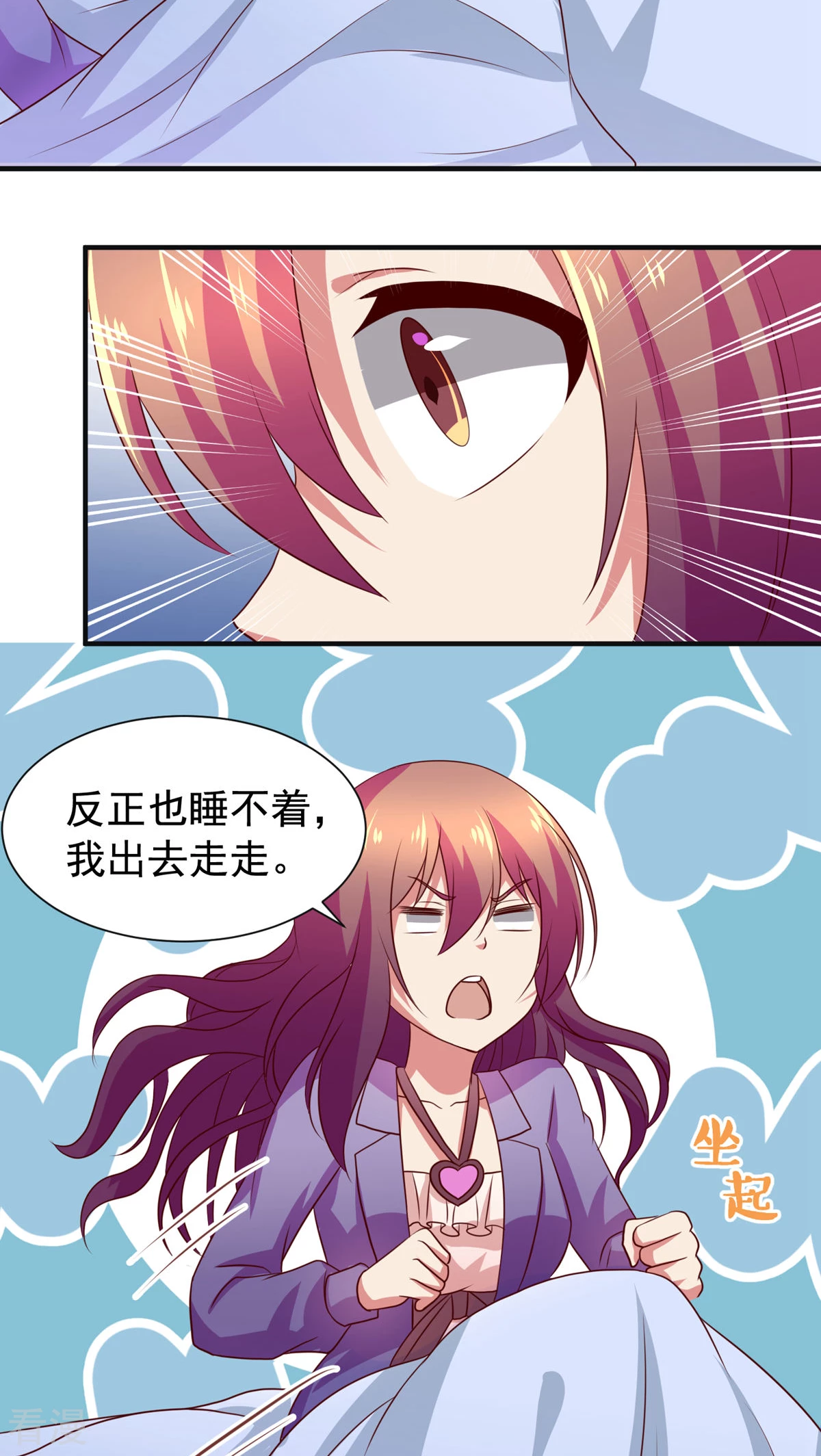 第36话-第36话