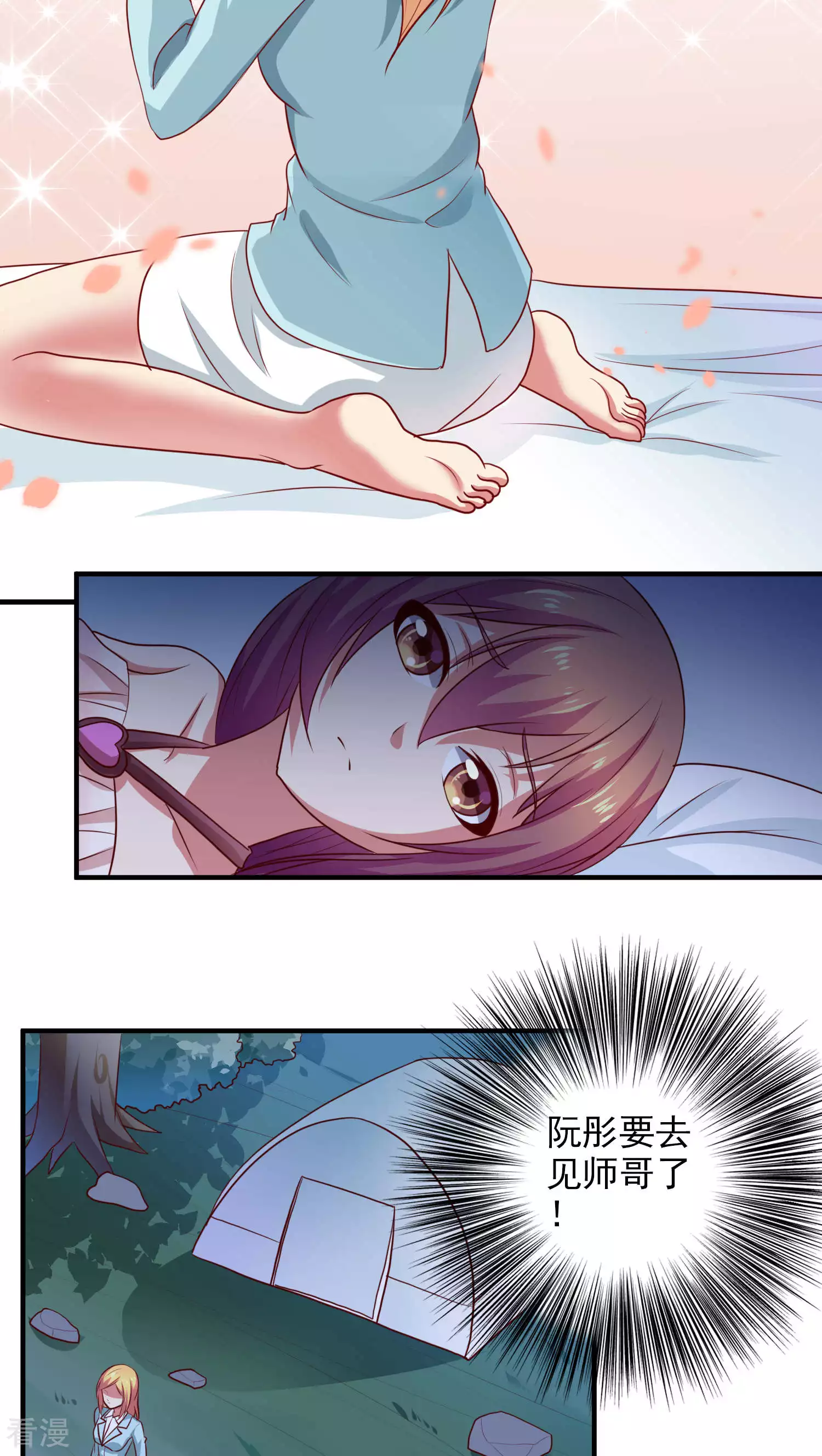 第38话-第38话